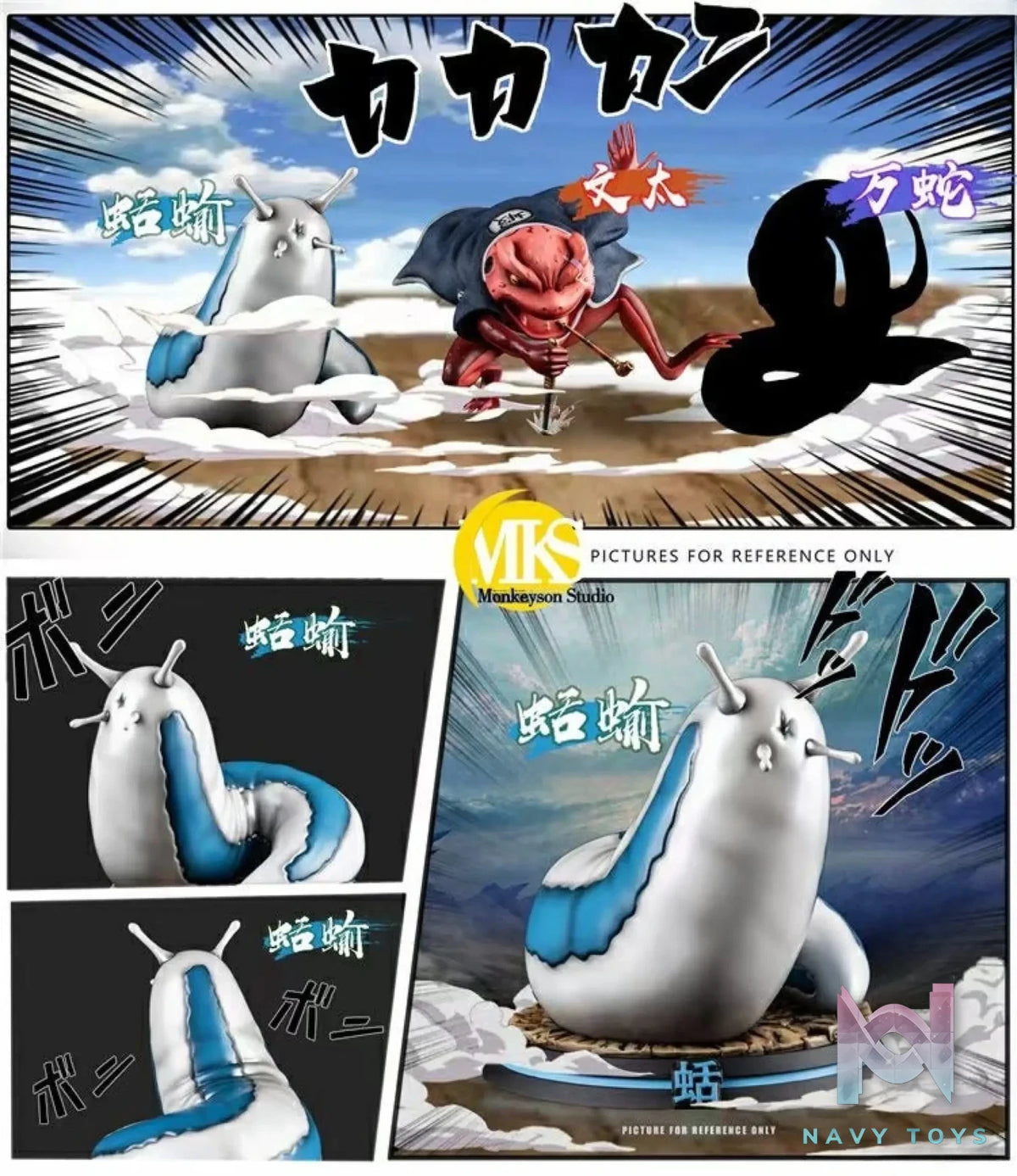 Monkey Son Studio – Naruto Katsuyu