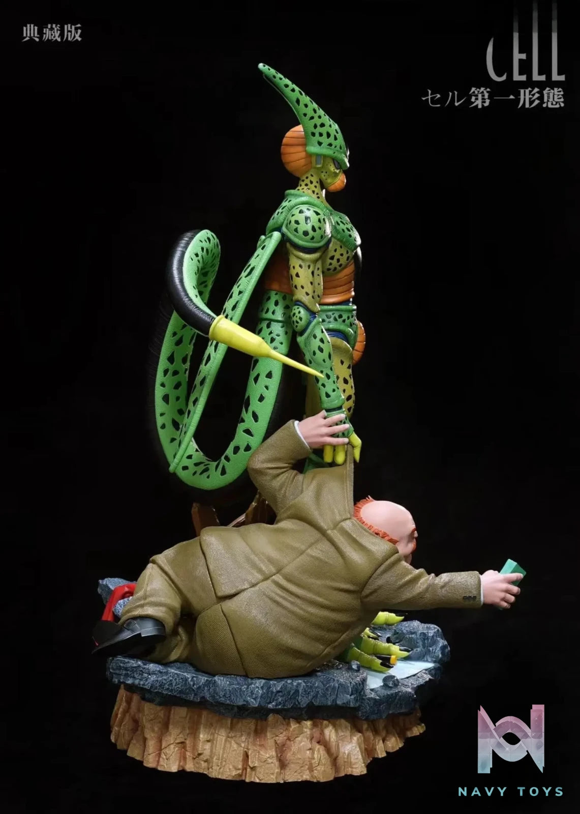 Windseeker Studio – Dragon Ball Cell #1