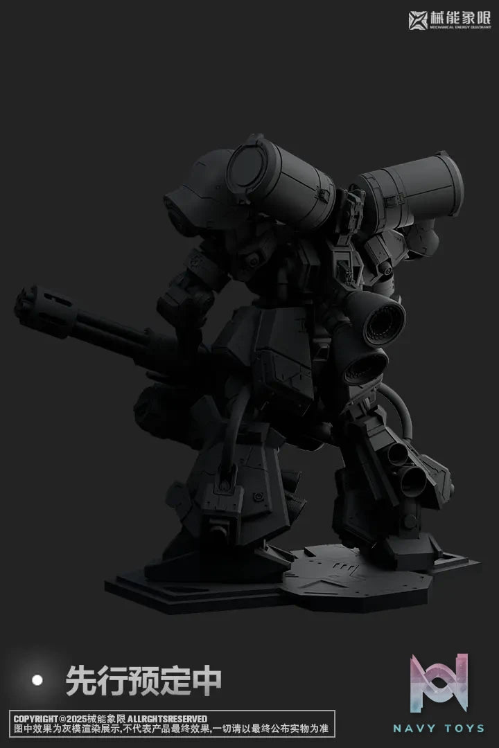 MECHANICAL ENERGY QUADRANT – GUARD MED-G-01 1/60 Statue (Licensed)