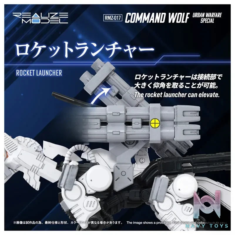 TAKARA TOMY – Realize RMZ-017 Command Wolf Urban Combat Version Plastic Model (Licensed)