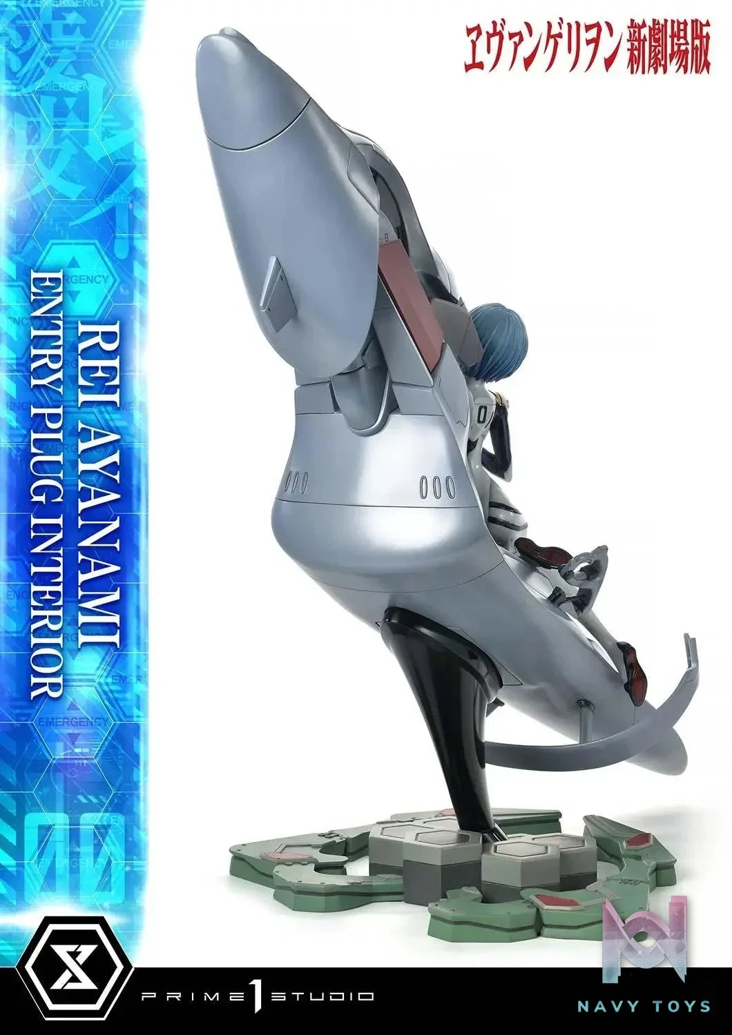 Prime 1 Studio - Ultimate Premium Masterline Evangelion(sinmov) Rei Ayanami (Entry Plug Interior) UPMEVA - 01 UPMEVA - 01S (Licensed) resin statue Navy Toys anime figure