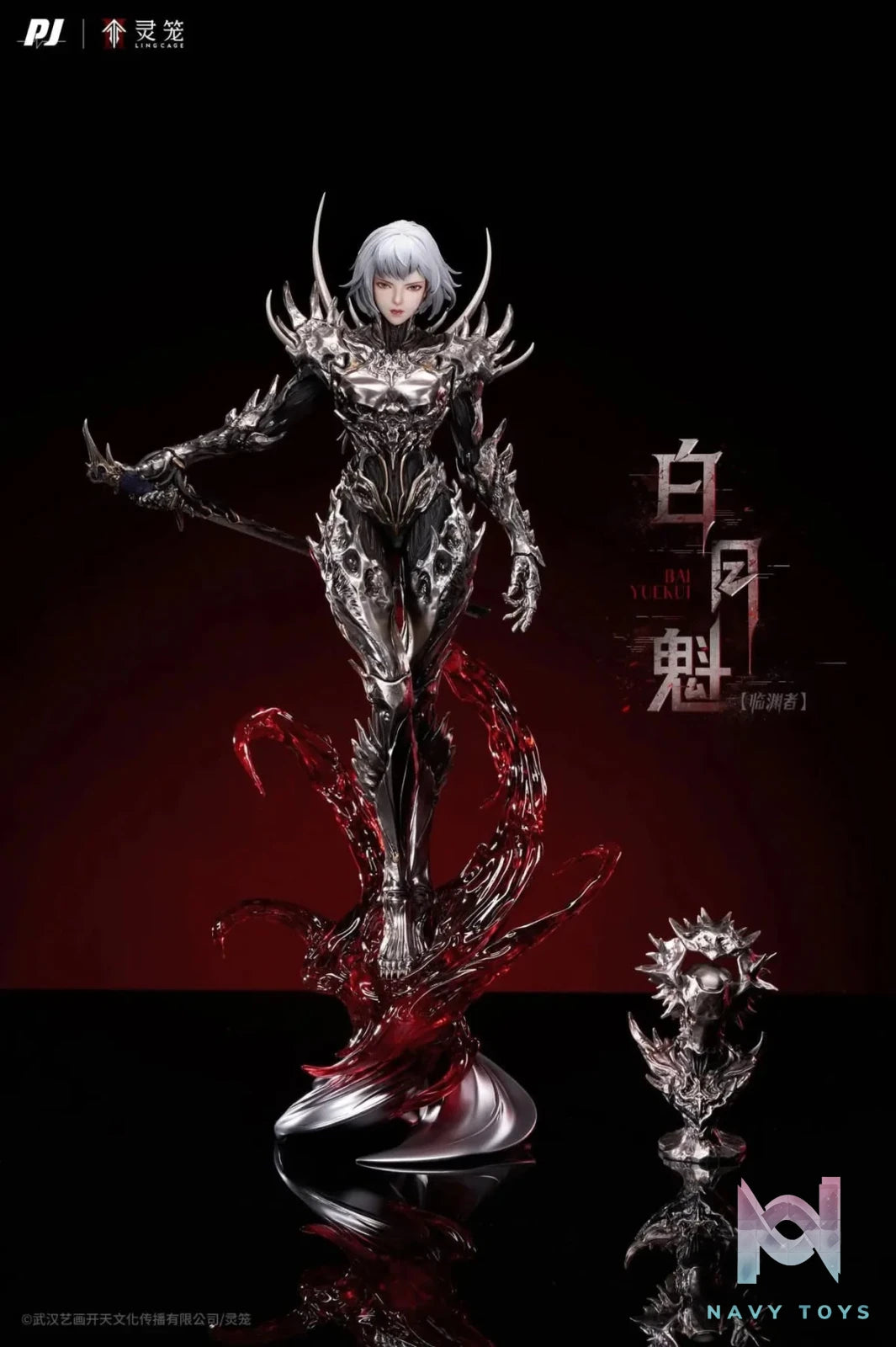 Bai Yuekui resin statue Pj studio anime figure