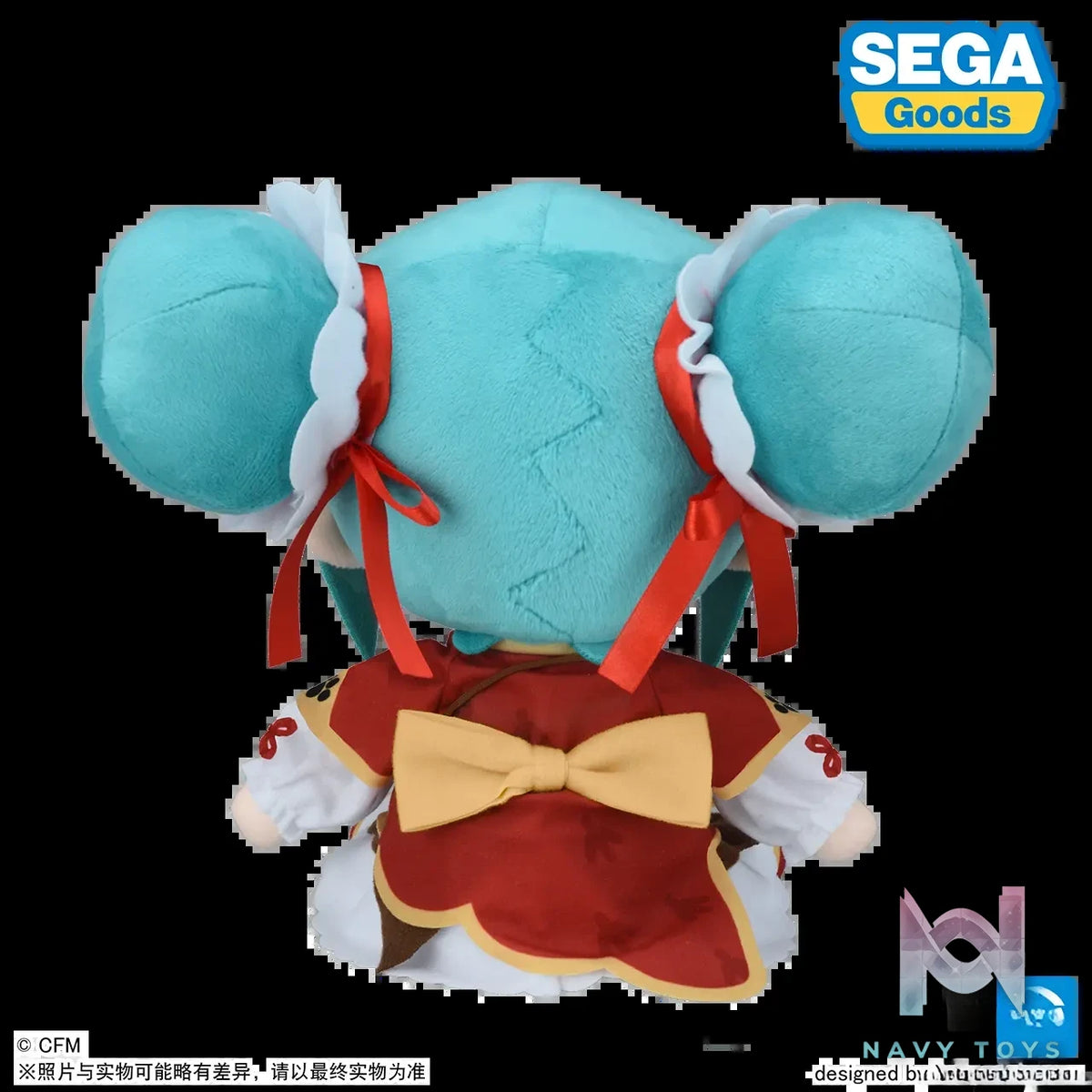 SEGA – VOCALOID Hatsune Miku Outing Series Chinatown fufu Plush Doll (Licensed)
