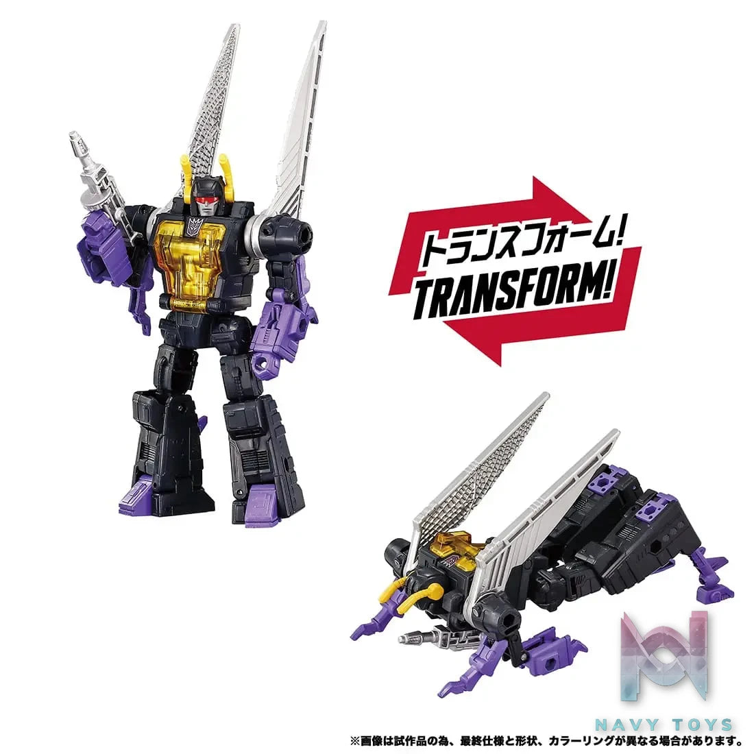 TAKARA TOMY – Transformers DCS Series: Mech Insect Trio Skywarp Set (Licensed)