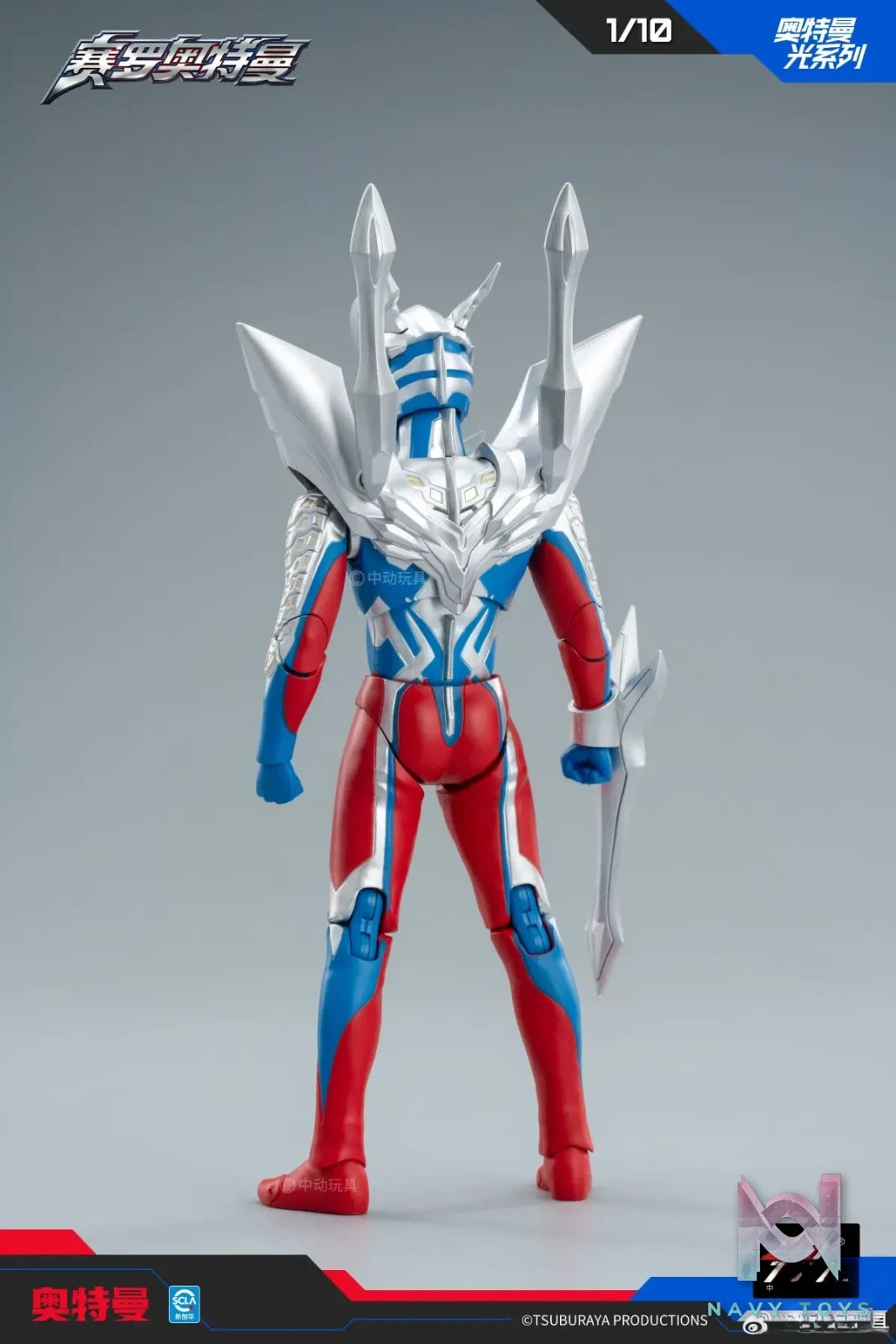 ZD TOYS – TV Ultraman Light Series Ultimate Zero UL-A16 (Licensed)