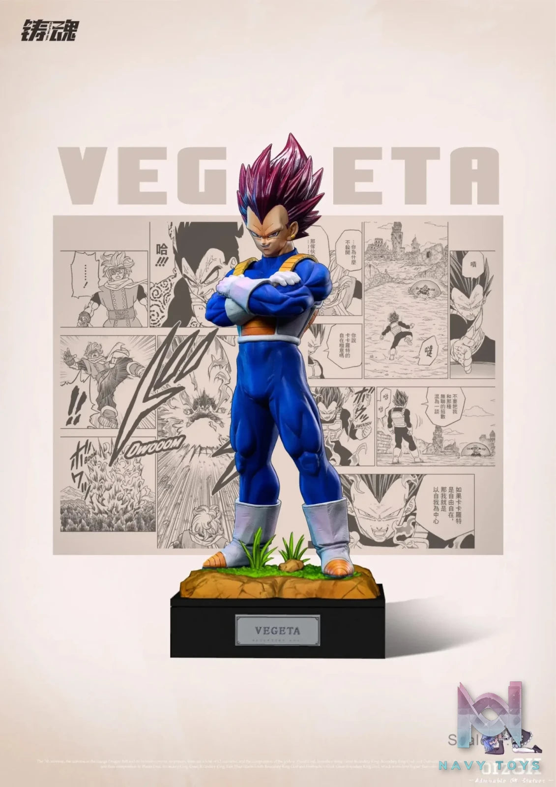 Sculpting Soul Studio - Super Warriors of Universe 7 (Goku, Vegeta, Gohan, Piccolo, Broly) resin statue Navy Toys anime figure