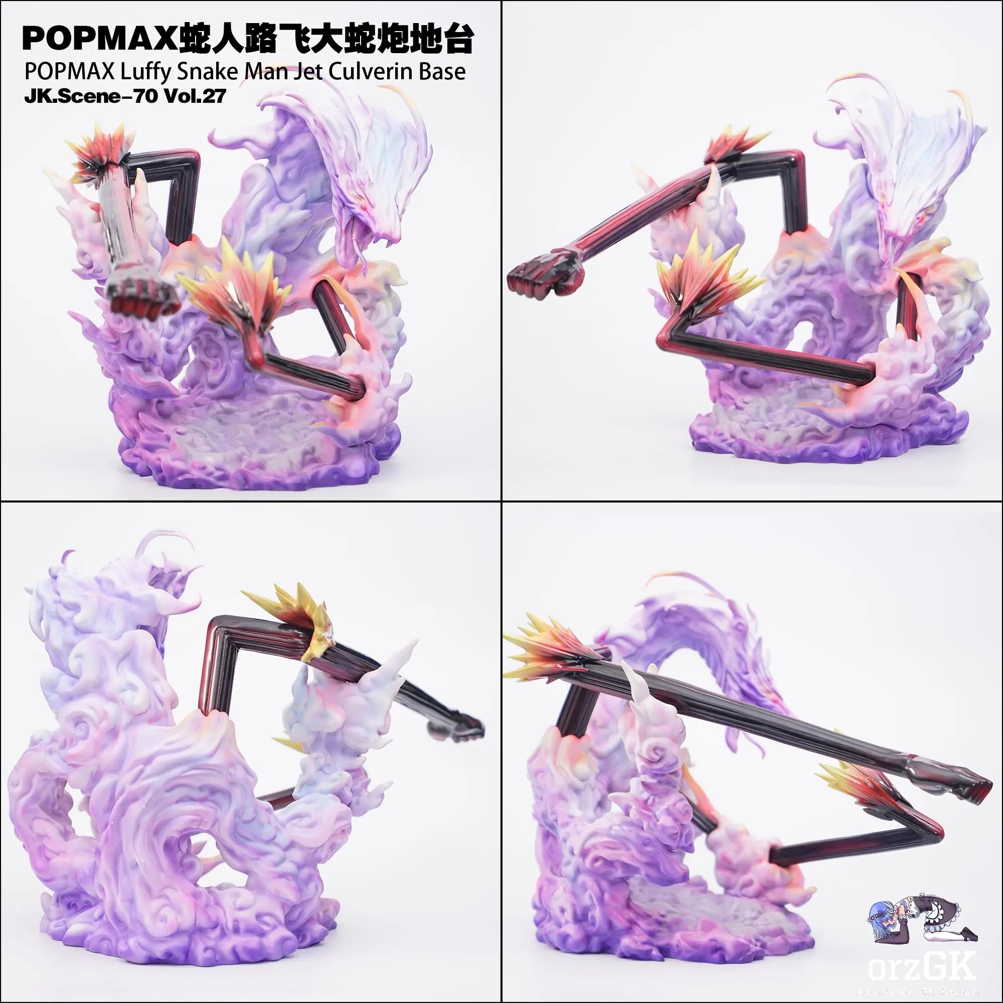 Jacksdo Studio - POPMAX Gomu Gomu no Jet Culverin Base One Piece