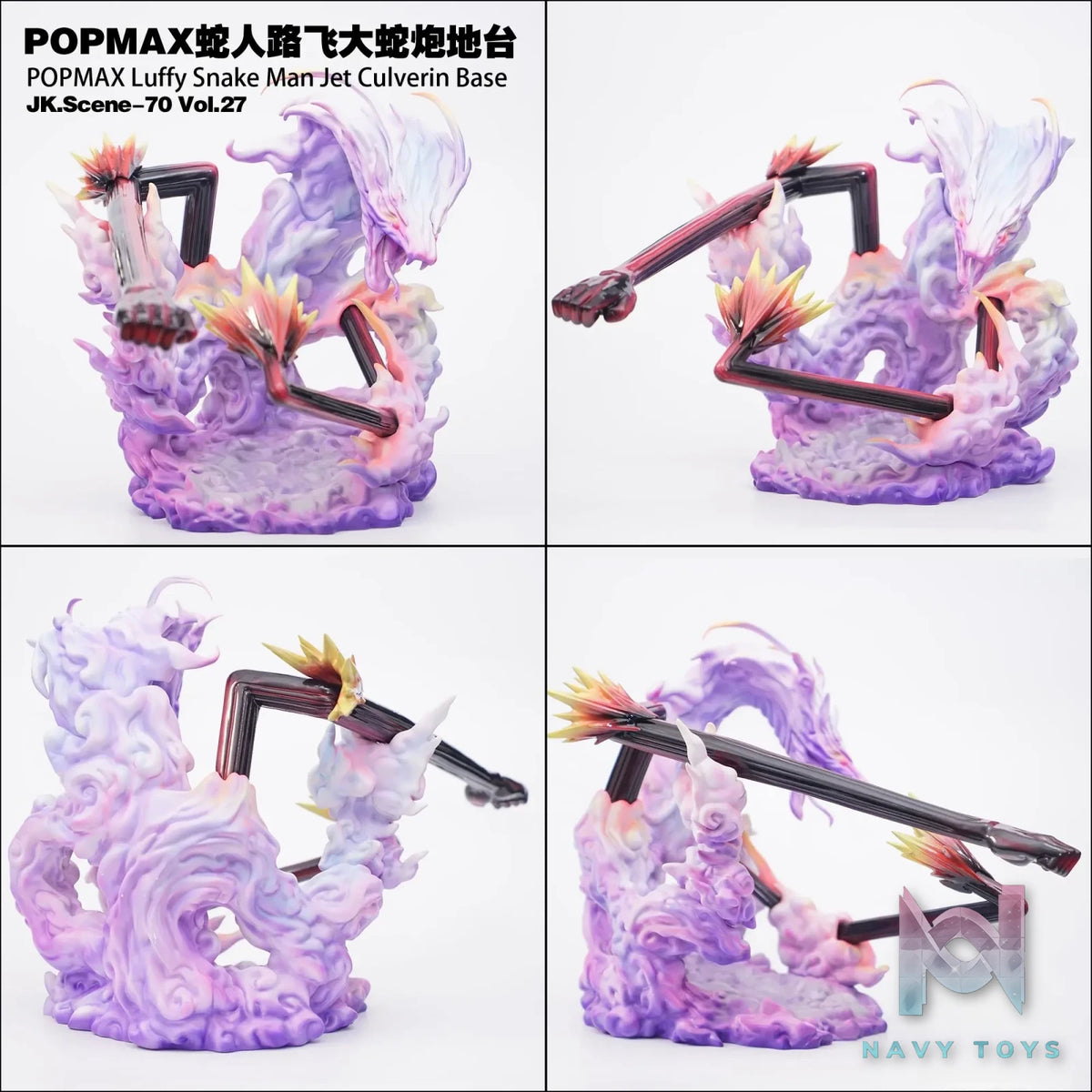 Jacksdo Studio - POPMAX Gomu Gomu no Jet Culverin Base One Piece resin statue Navy Toys anime figure