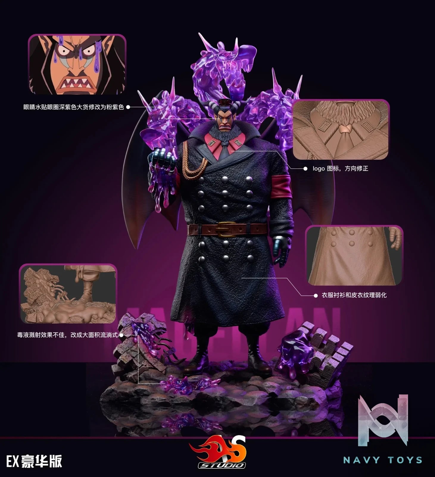 AS Studio – One Piece Prison #1 Magellan