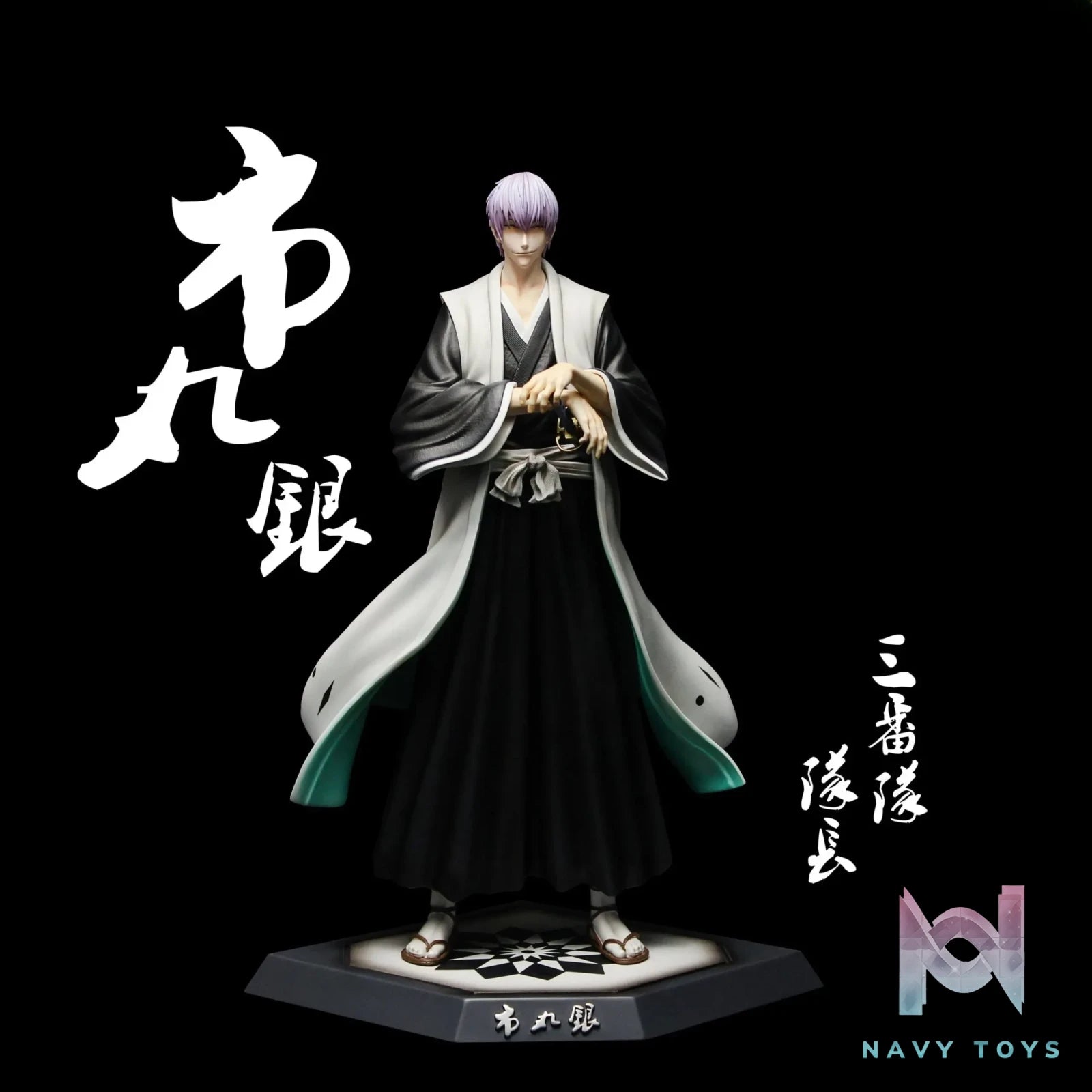 Verve Studio – BLEACH Captain Gin 2.0