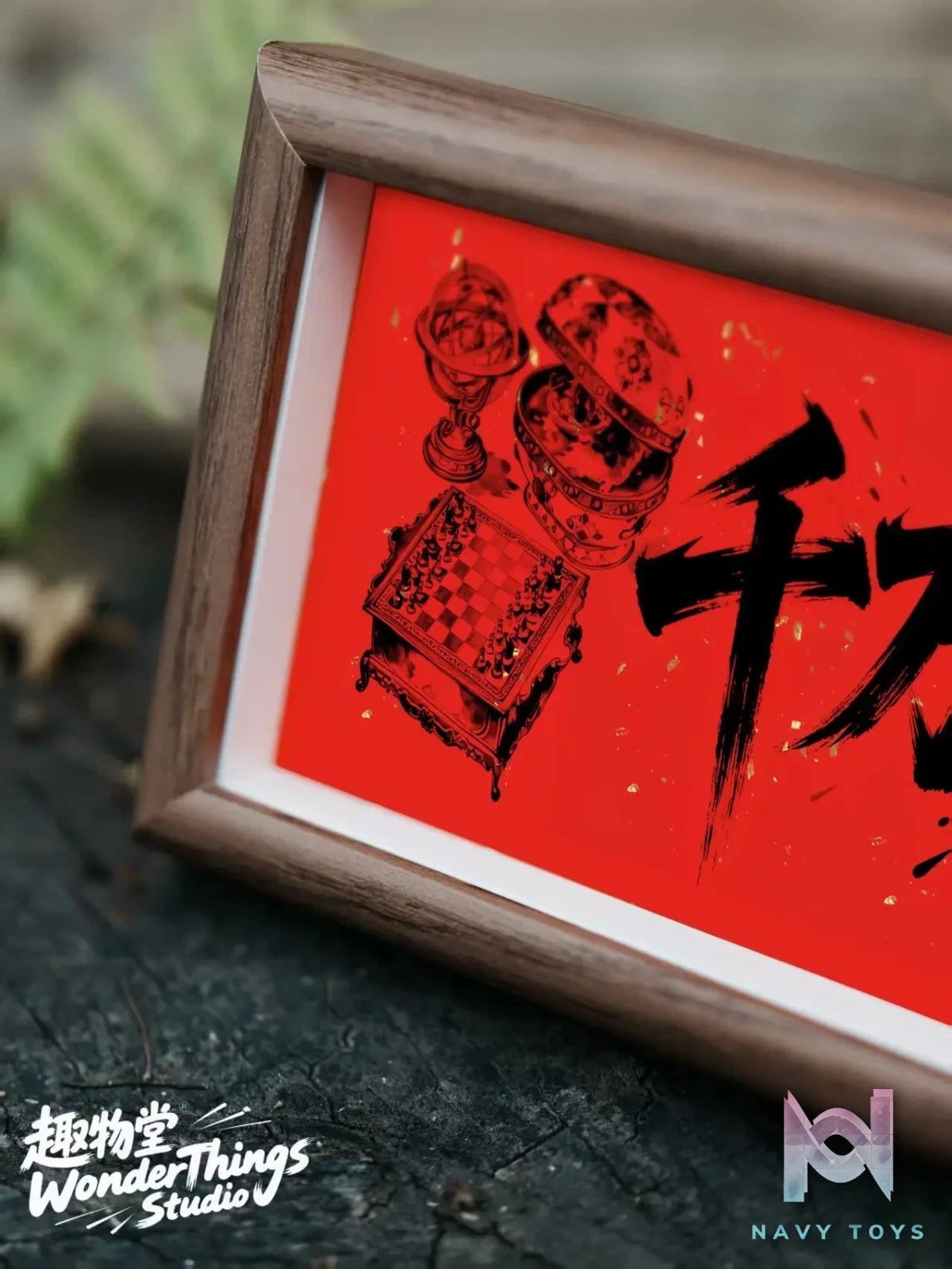 Wonder Things Studio – Massive high-value extraction Chinese Style Decorative Painting Delta Force