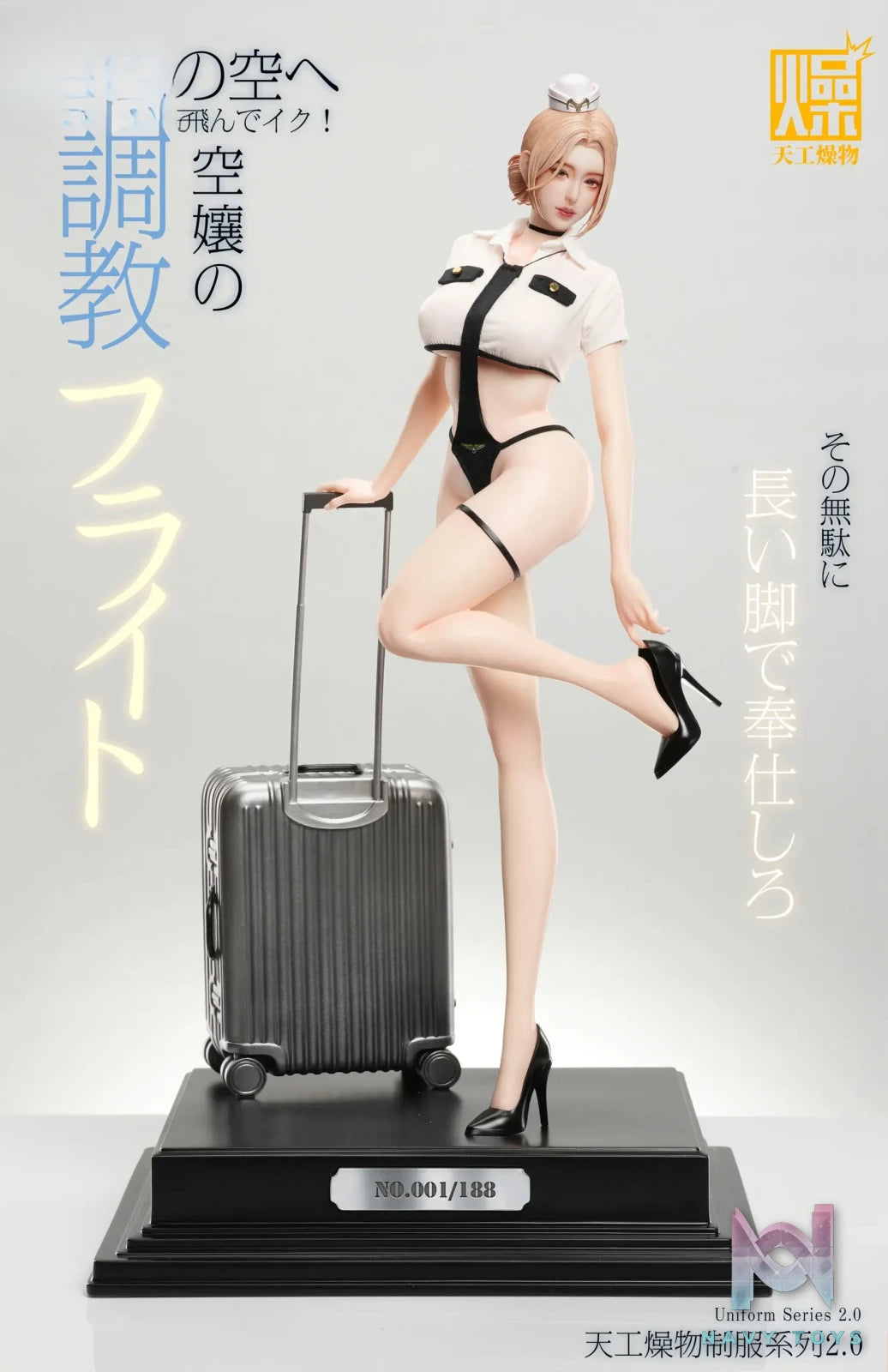 TGZW Studio – Flight Attendant 2.0 Statue (Licensed)