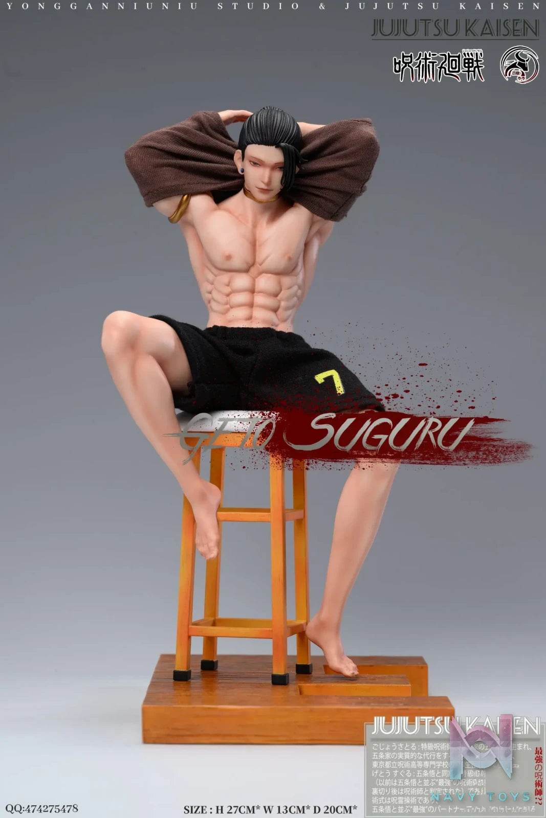 YGNN Studio – Jujutsu Kaisen Duo Figure Series 2nd Satoru Gojo & Suguru Geto