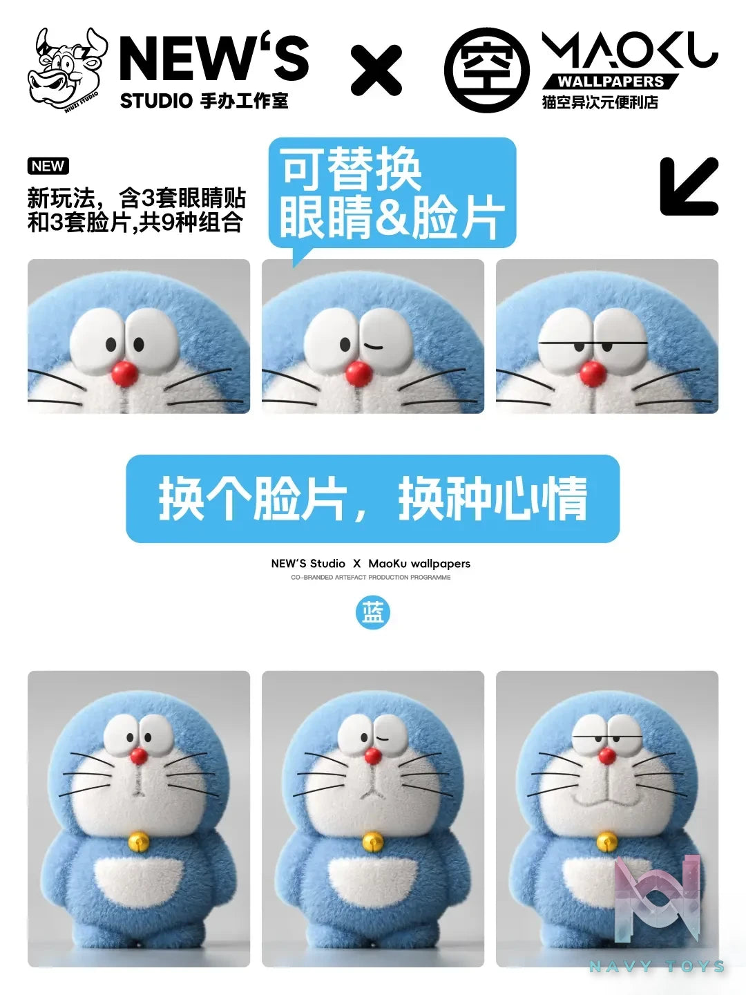 NIUZI Studio – Doraemon Plush Toy