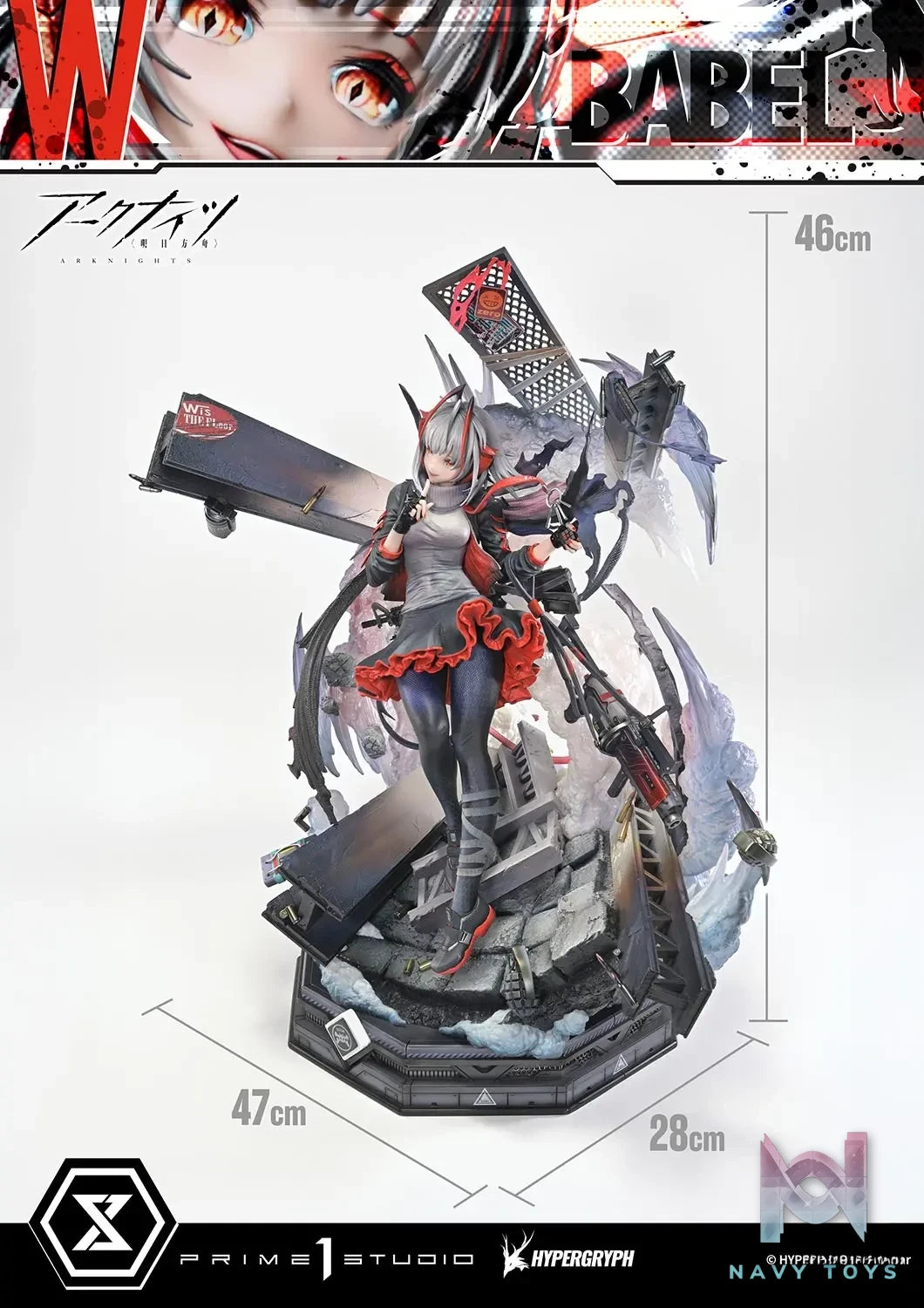 Prime 1 Studio & PRISMA WING Collection – Arknights W 1/6 Scale Pre-Painted Figure CMARK-01 CMARK-01S (Licensed)