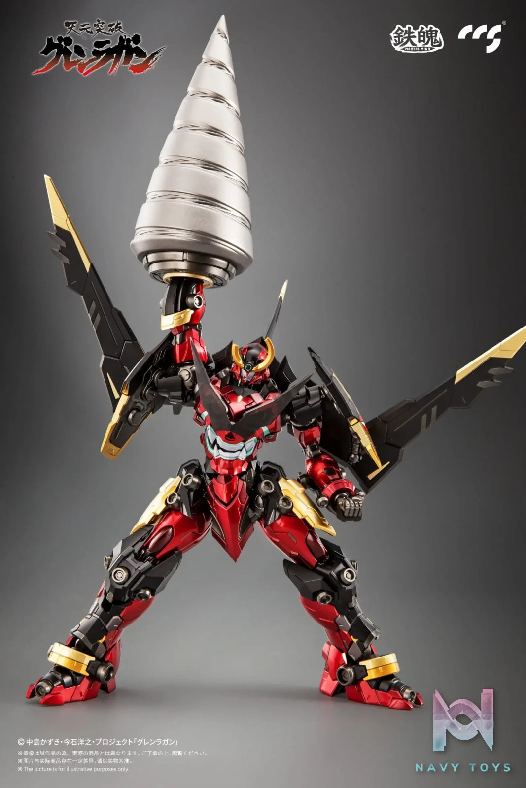 CCSTOYS Studio – Tengen Toppa Gurren Lagann Finished product (Licensed)