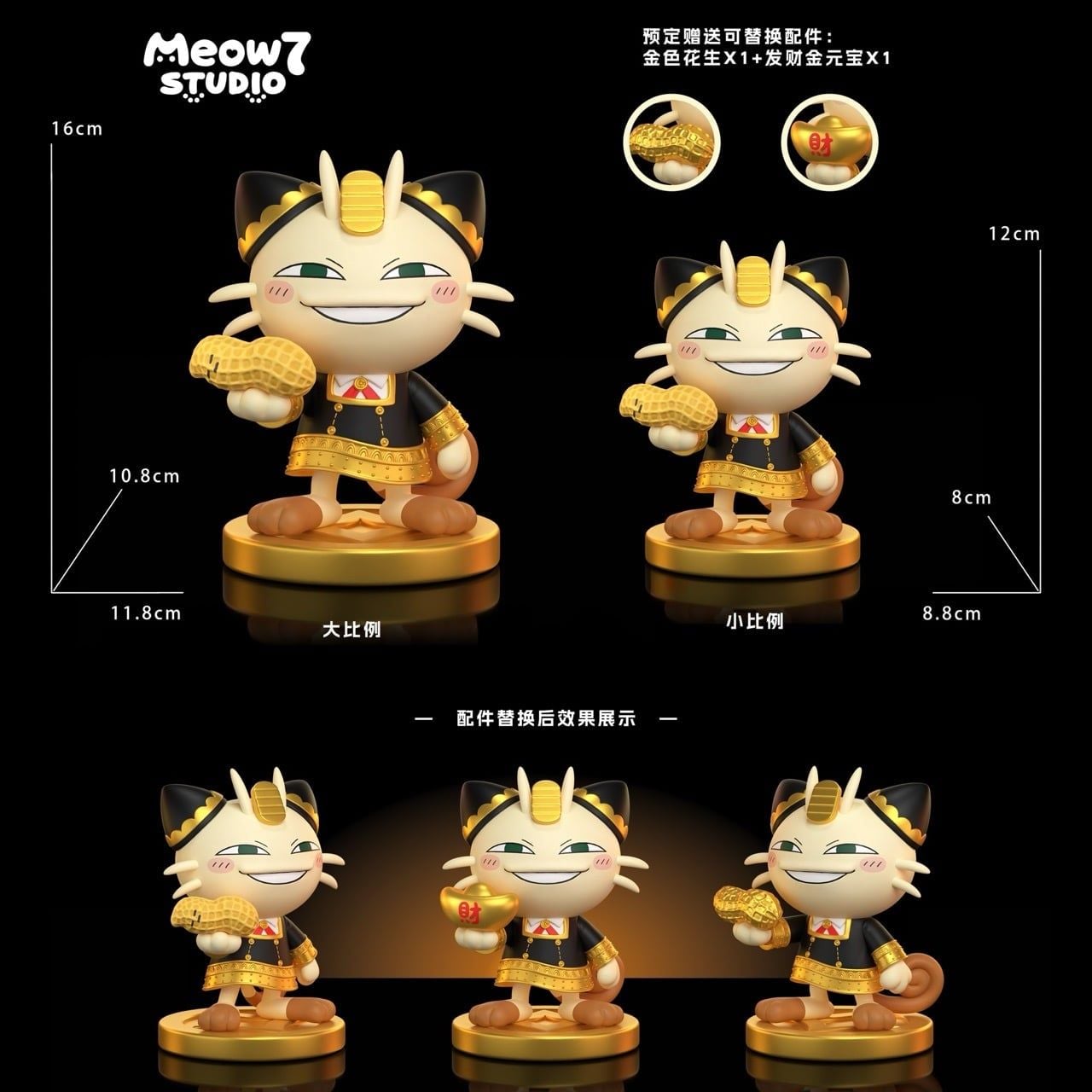 Meowth cos Anya - Pokemon - Meow7 Studio resin statue Meow7 Studio anime figure