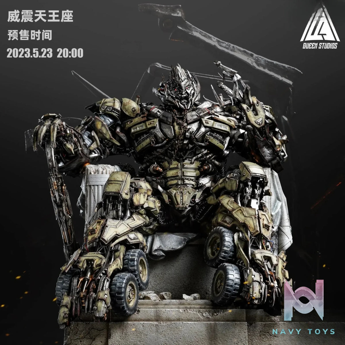 Queen Studio – Transformers Megatron Throne