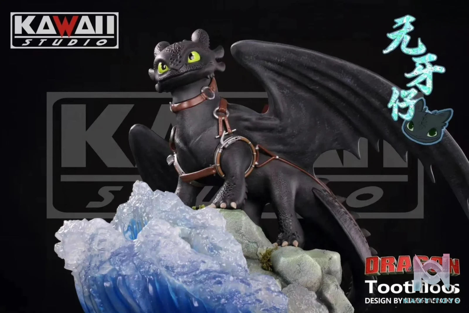 Kawaii Studio – Night Fury