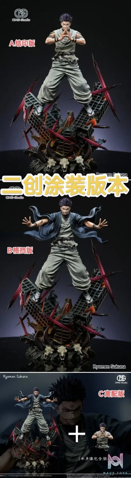 OMG Studio – Ryomen Sukuna Jujutsu Kaisen