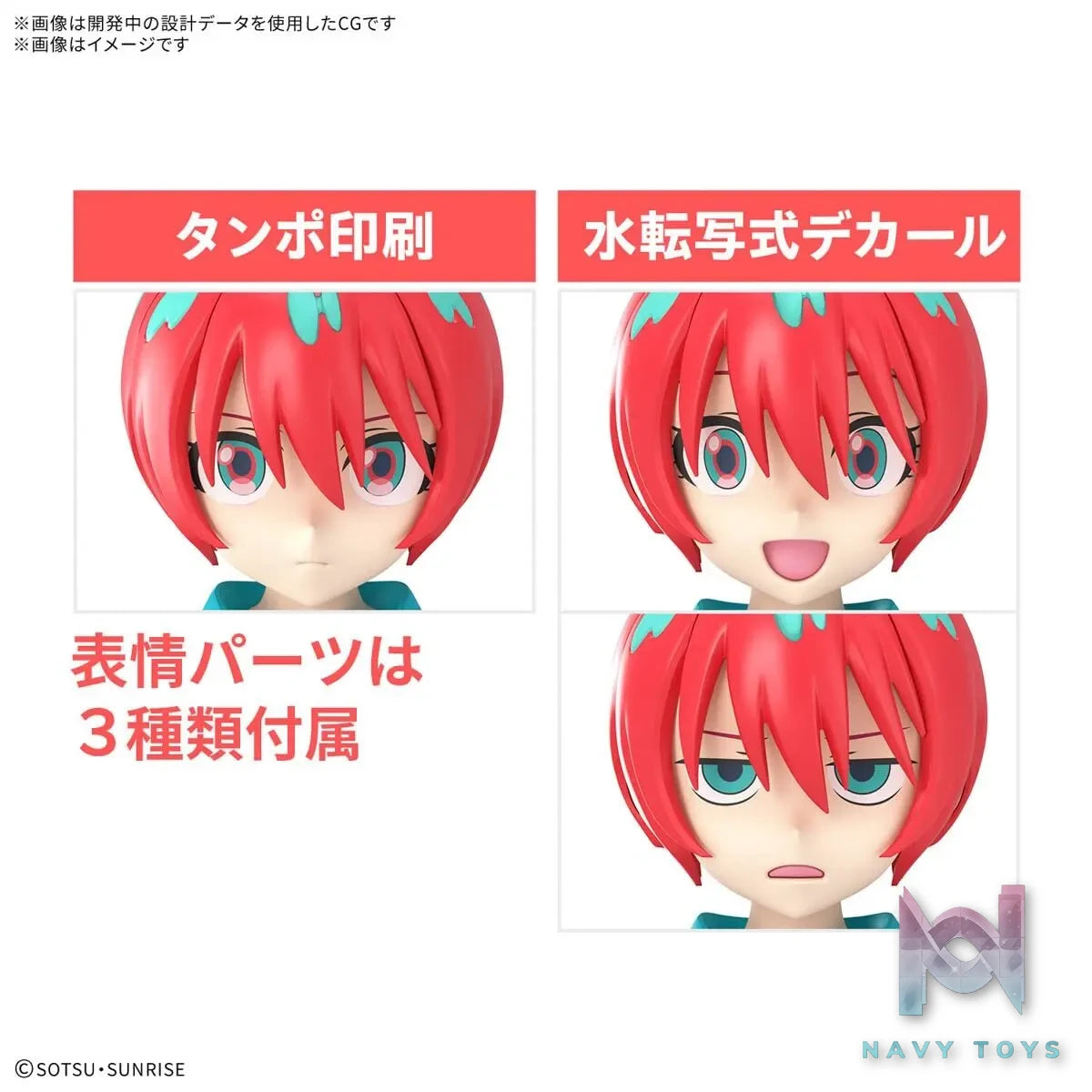 BANDAI – Figure-rise Standard AMATE YUZURIHA (MACHU) (Licensed)