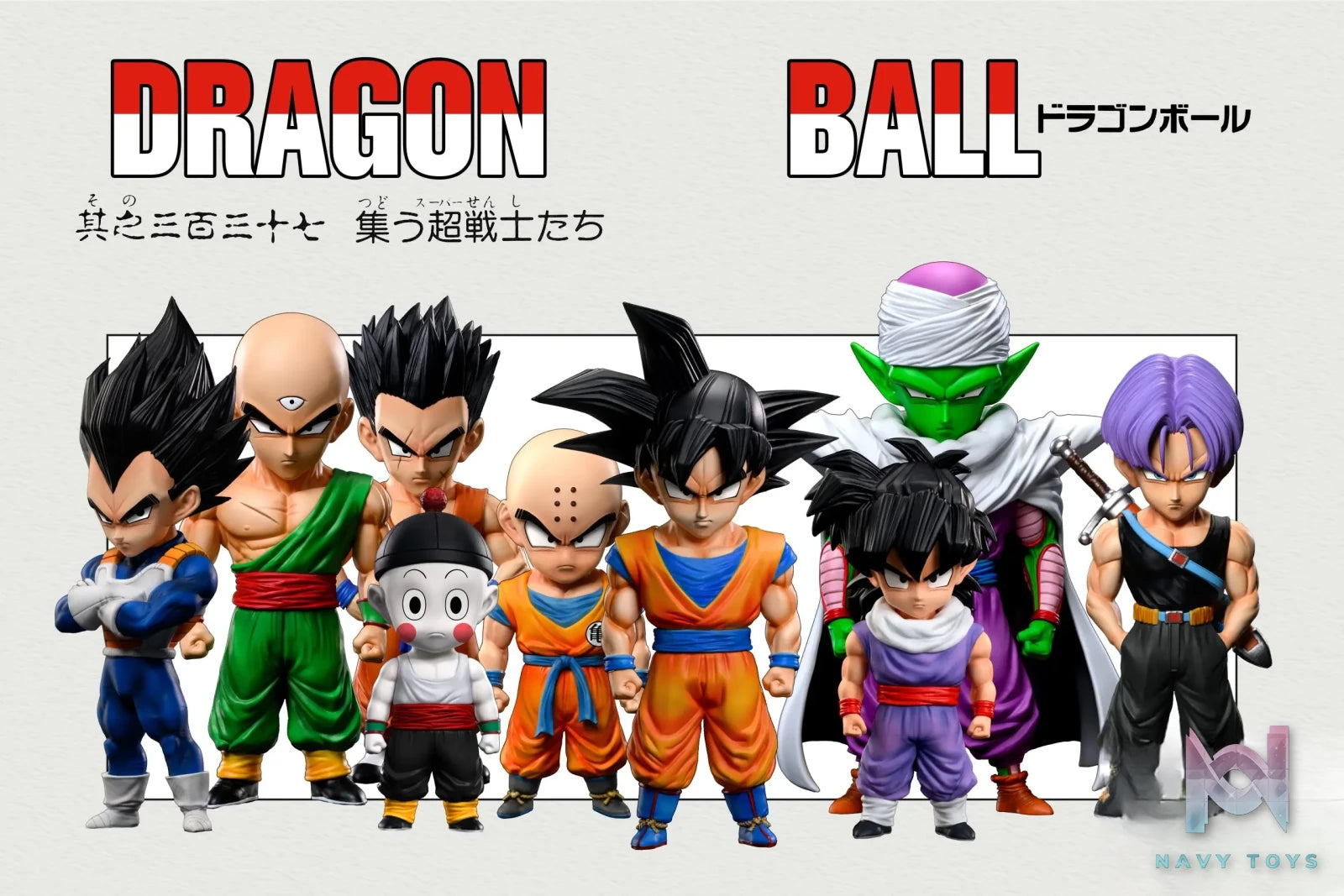 Dragon Ball Cell Game Z Warriors Gather Chaoz – C Studio | Navy Toys