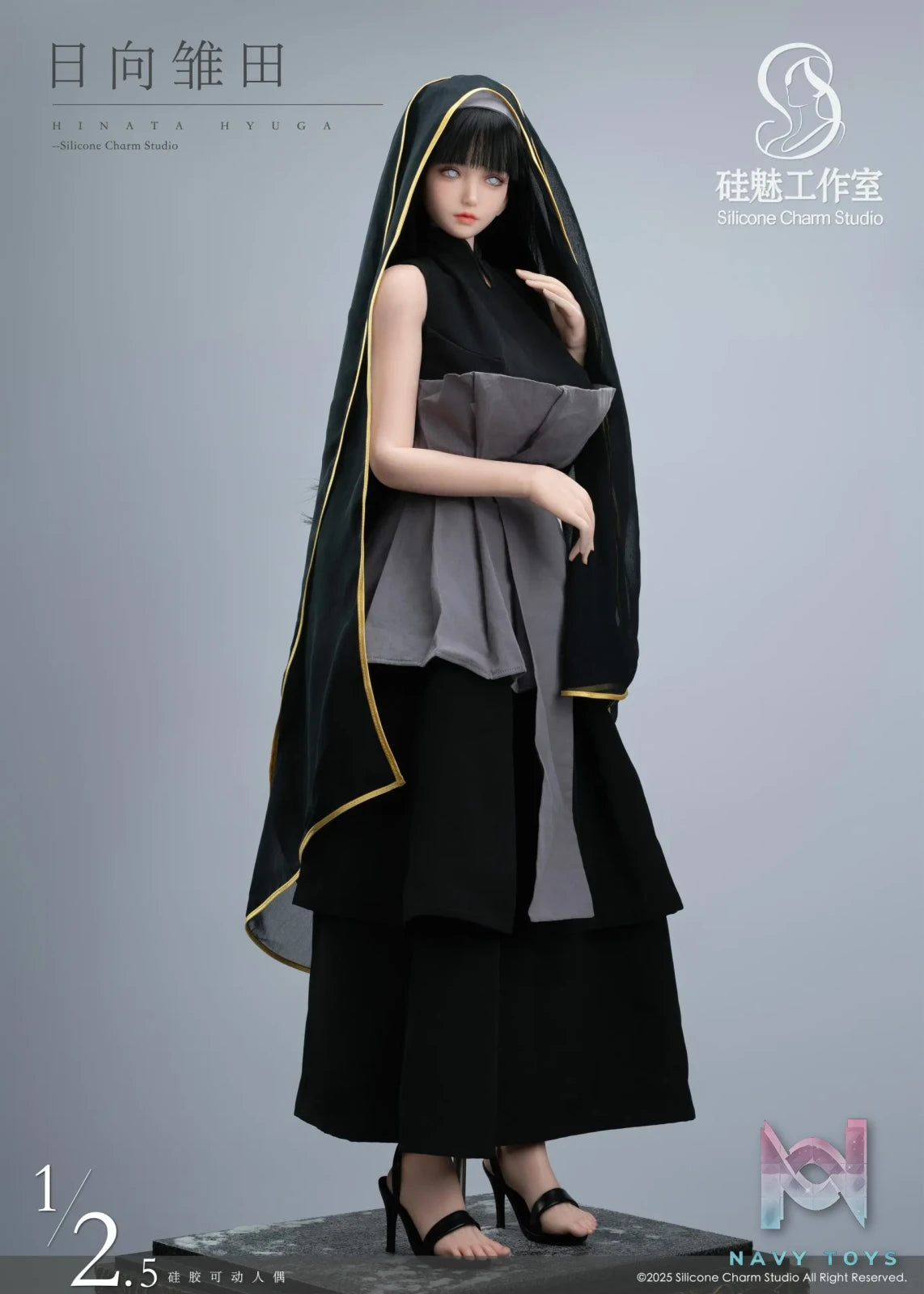 Silicone Charm Studio – Naruto Hinata Hyuga
