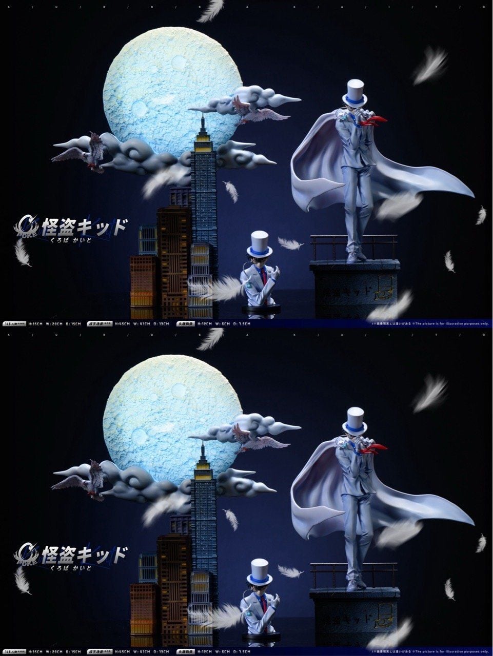Kid the Phantom Thief - Magic Kaito - Poke Studio resin statue Poke Studio anime figure