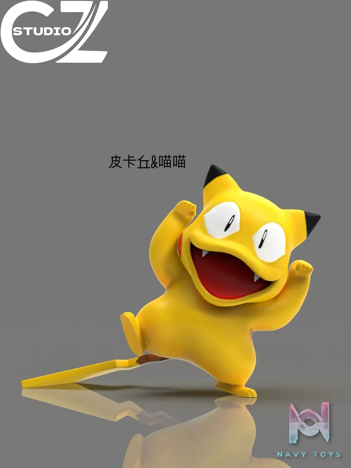 Cz Studio – Pokémon Face Changing Pikachu