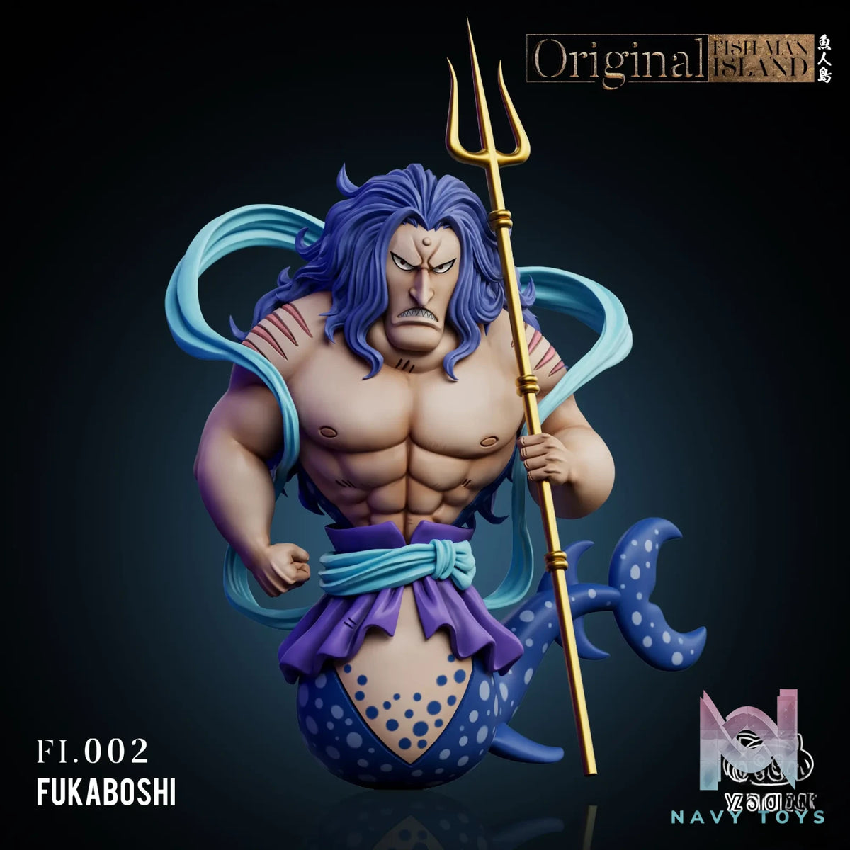 YZ Studio – New World Fish-Man Island Saga #3 Fukaboshi
