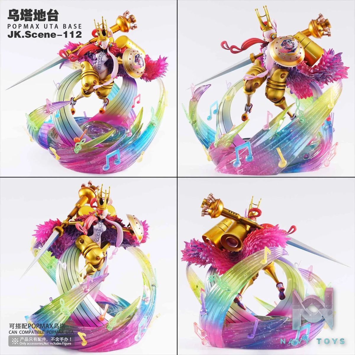 JacksDo Studio – One Piece POPMAX Uta Base