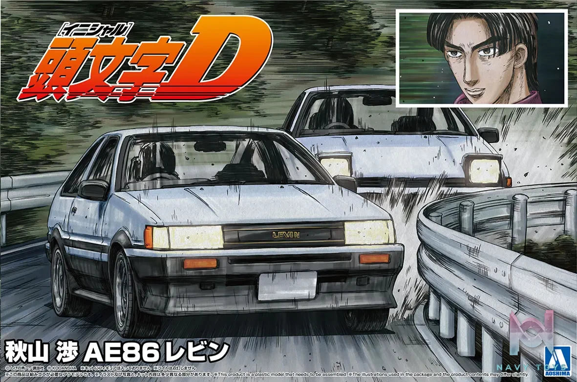 AOSHIMA – Initial D 1/24 Scale Car Model (Licensed)