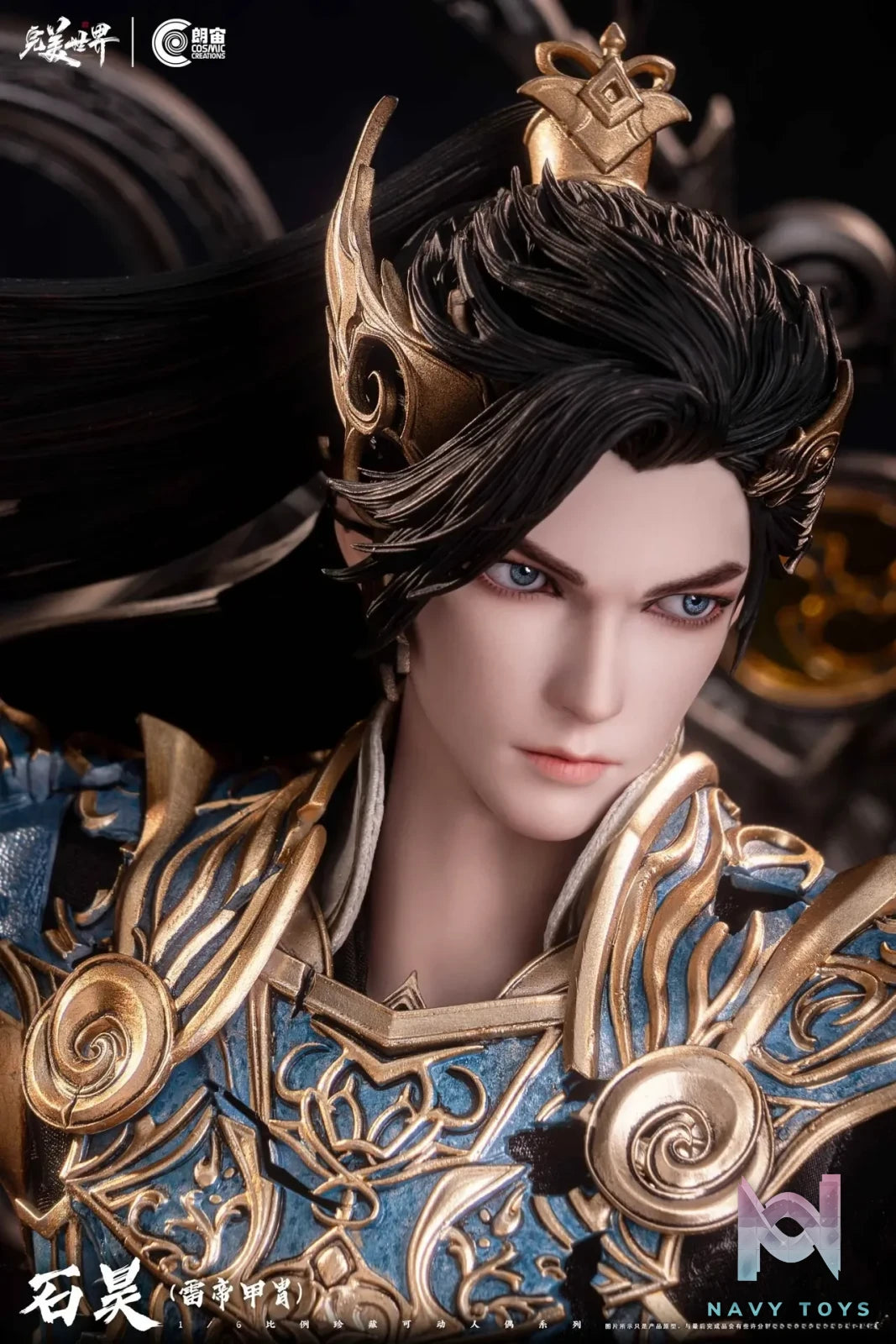 Cosmic Creations – 1/6 Scale Perfect World Shi Hao Thunder Emperor Armor CC9134 (Licensed)