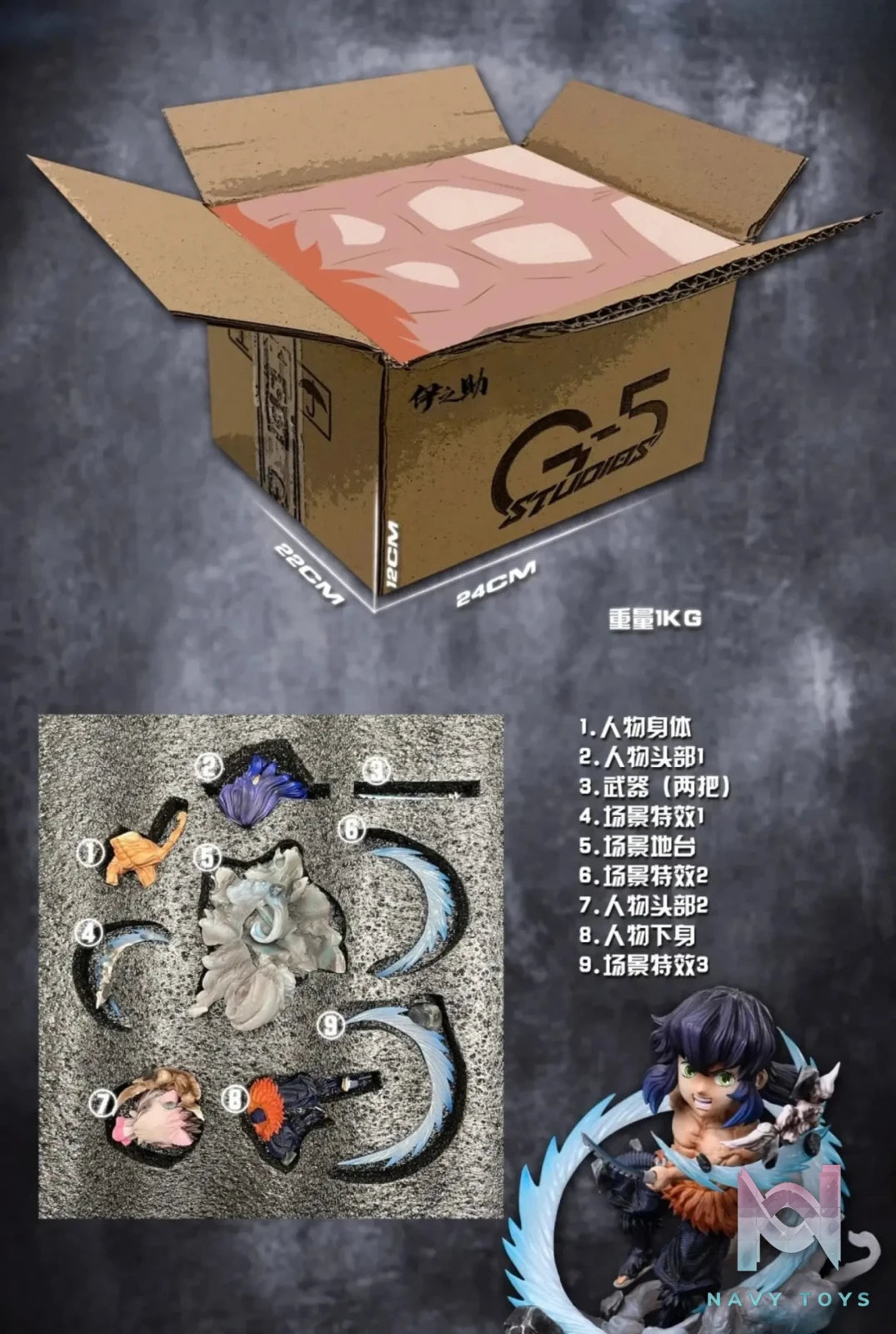 G5 Studio – Hashibira Inosuke