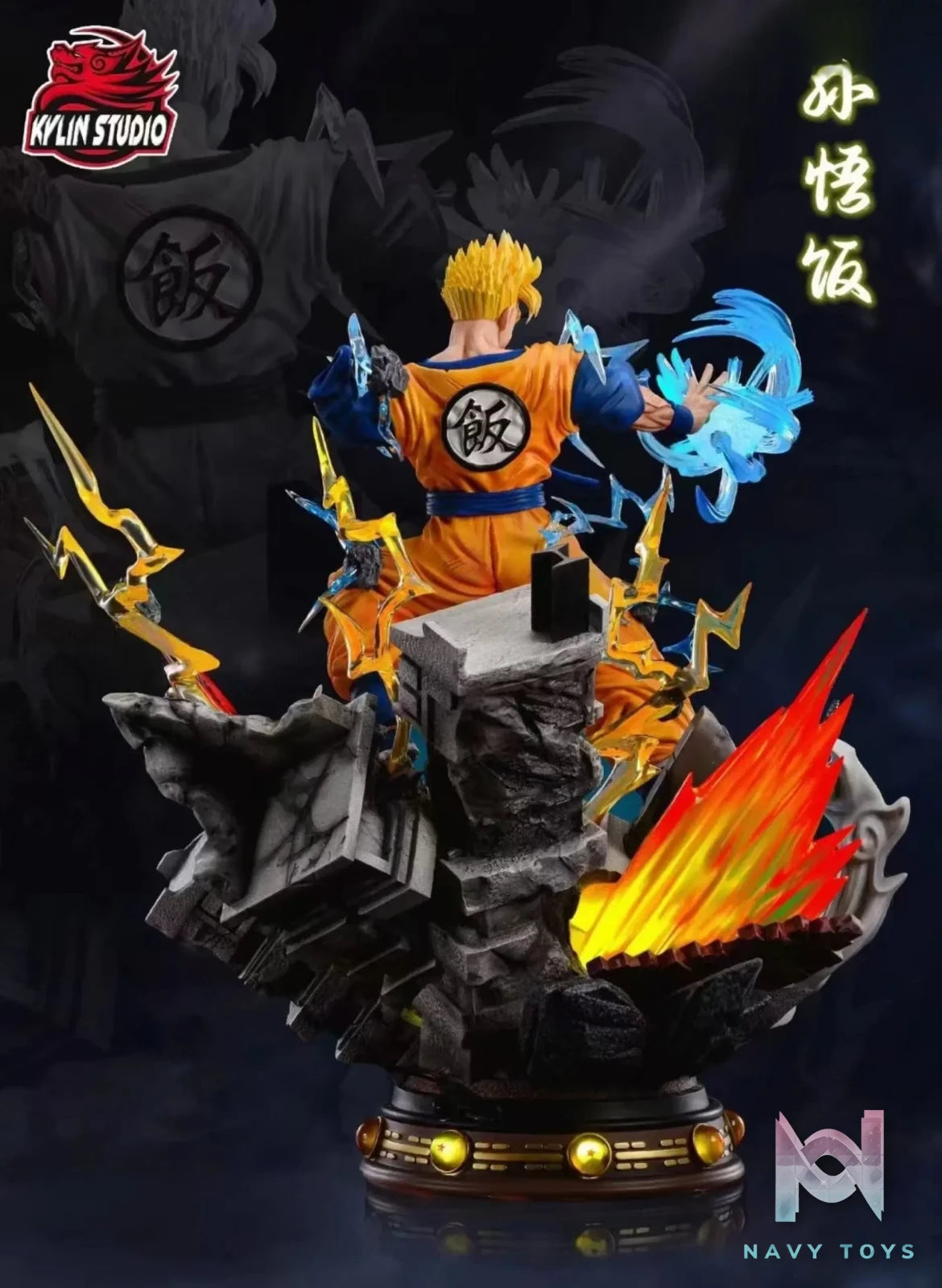 Kylin Studio – Dragon Ball Future Gohan