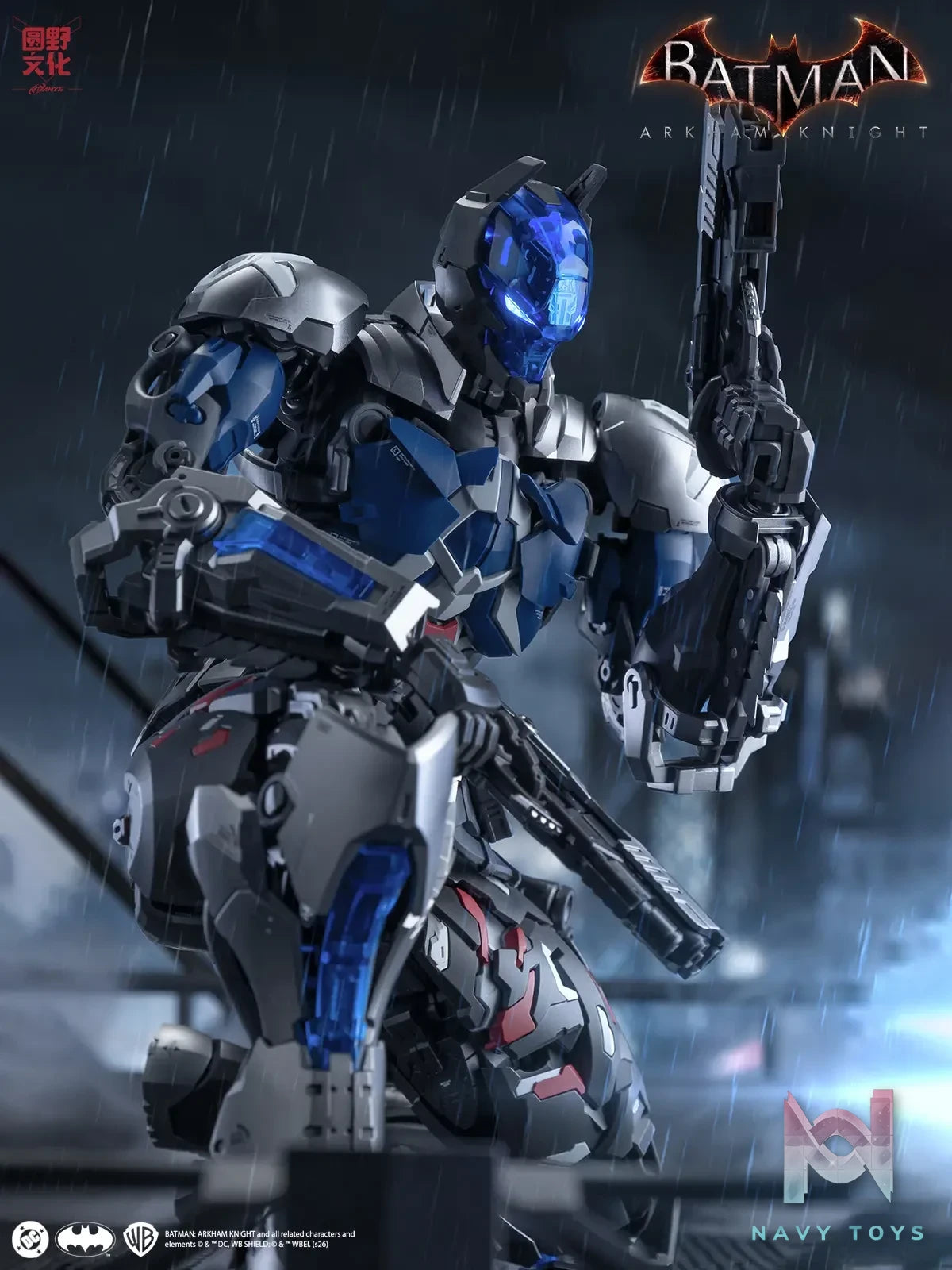 He Mo Xian – Batman: Arkham Knight 1/10 Assembly Ultra-Articulated Model (Licensed)