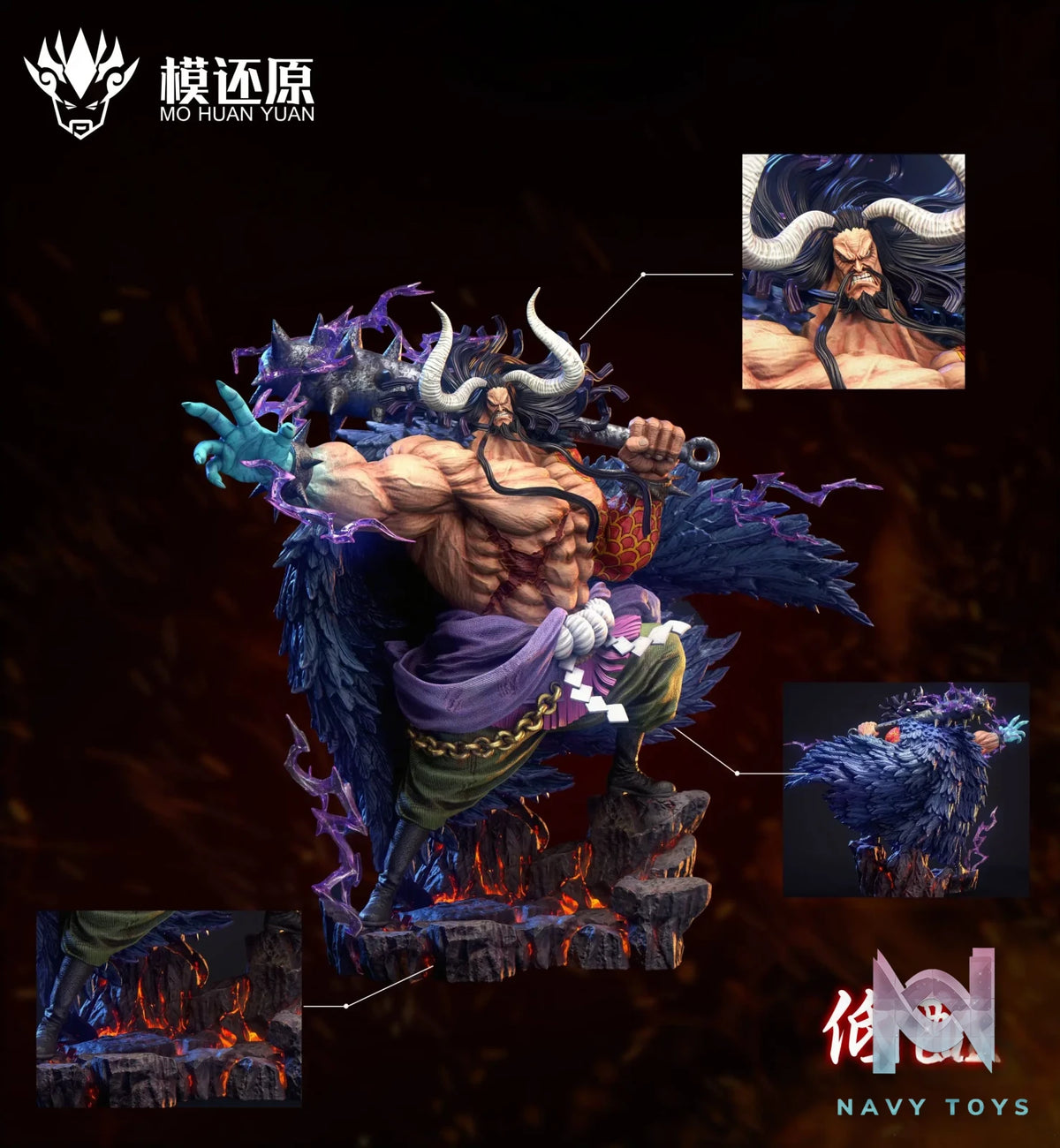 Mo Huan Yuan Studio – One Piece Kaido