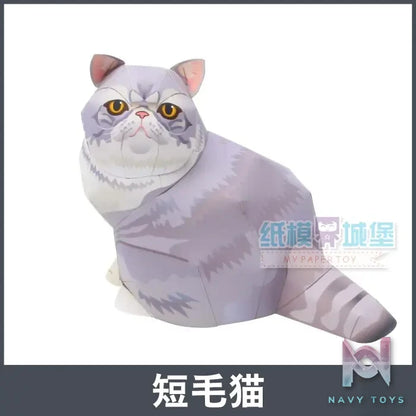 Qian Zhi Lu Studio – Animal Series 3D Paper Model DIY
