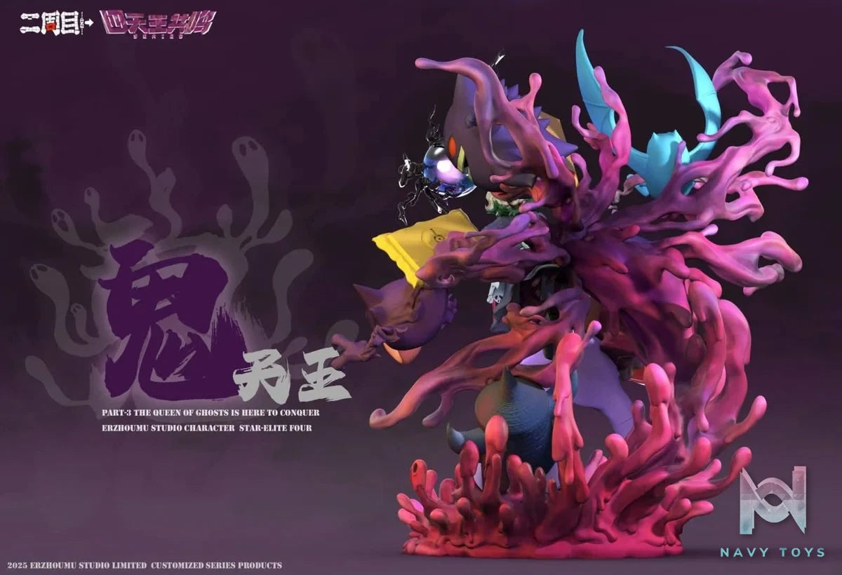 Agatha resin statue Er Zhou Mu Studio anime figure