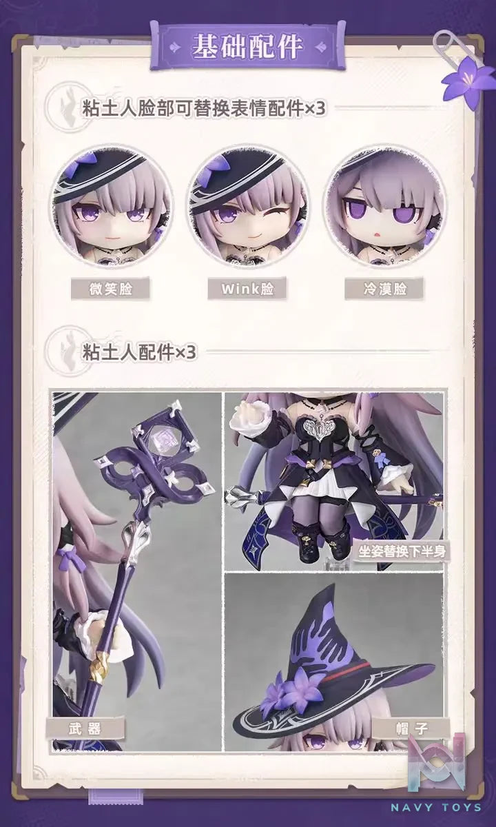 miHoyo – Honkai: Star Rail Nendoroid The Herta (Licensed)