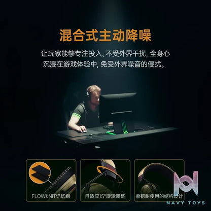 Razer – BlackShark V3 Pro CS2 Dragon Lore Edition Esports Headphones Counter-Strike 2 (Licensed)