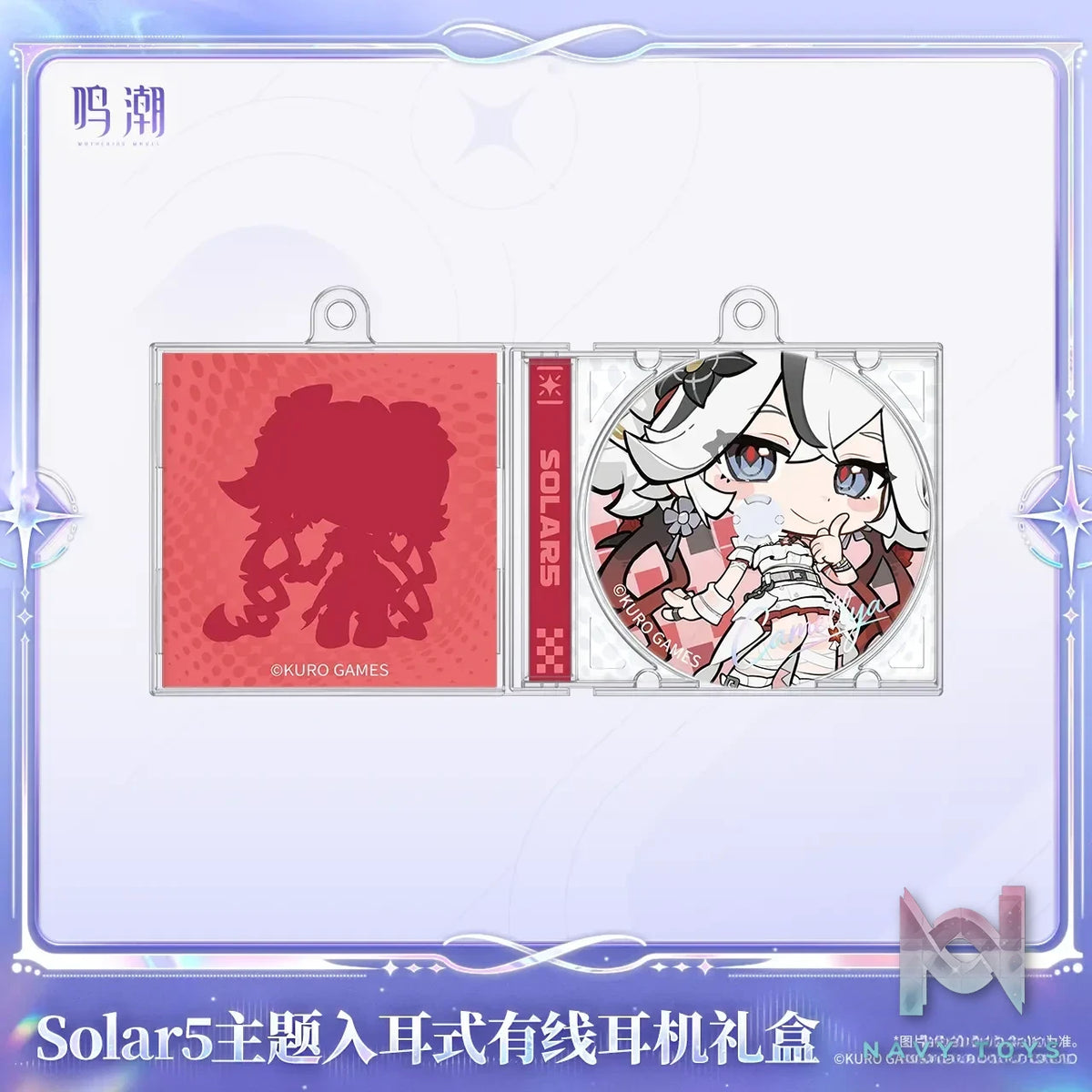KURO GAMES – Wuthering Waves Solar5 Theme Wired In-Ear Earphone Gift Box (Licensed)