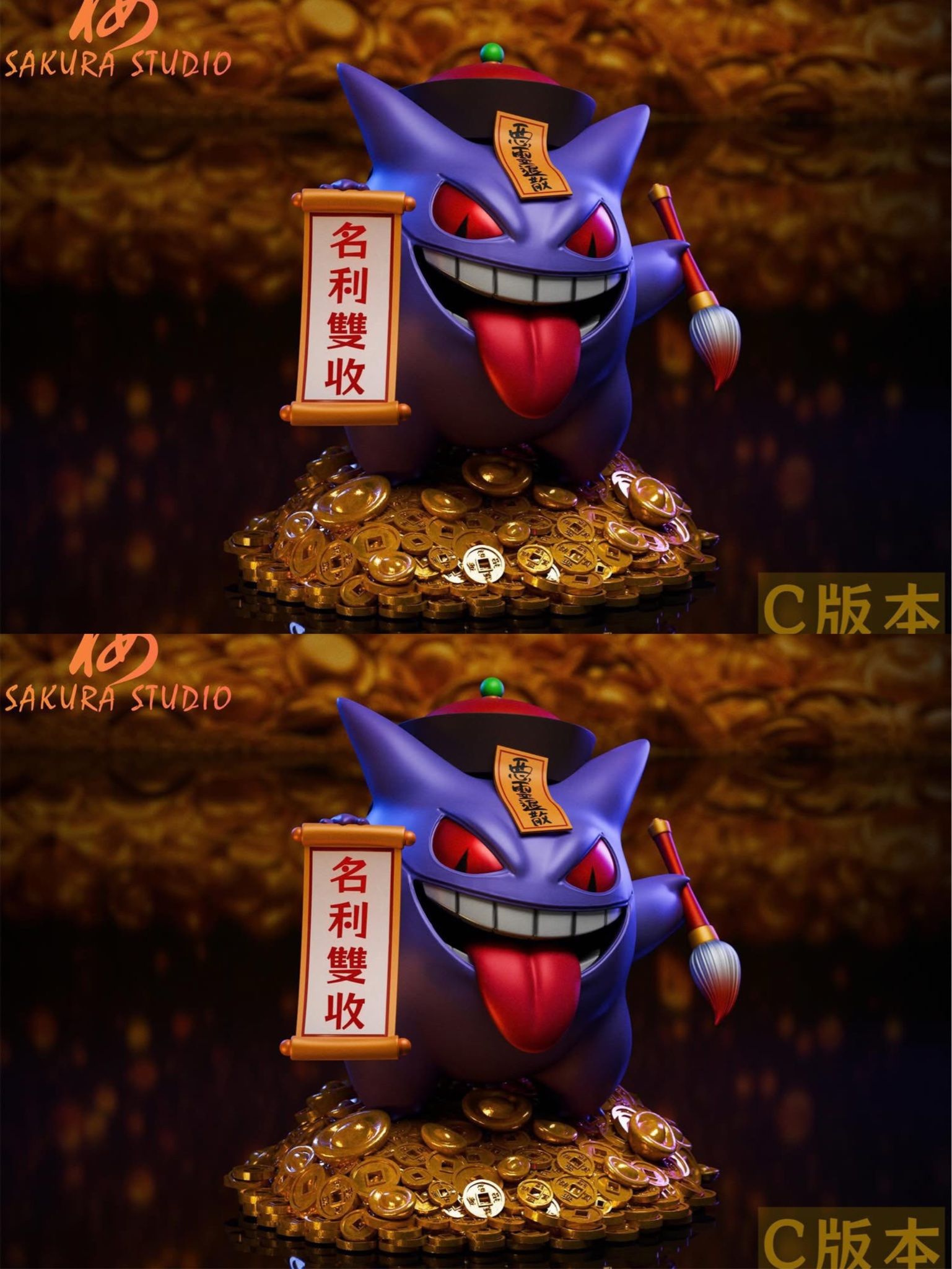 Jiangshi Gengar - Pokemon - Sakura Studio resin statue Sakura Studio anime figure
