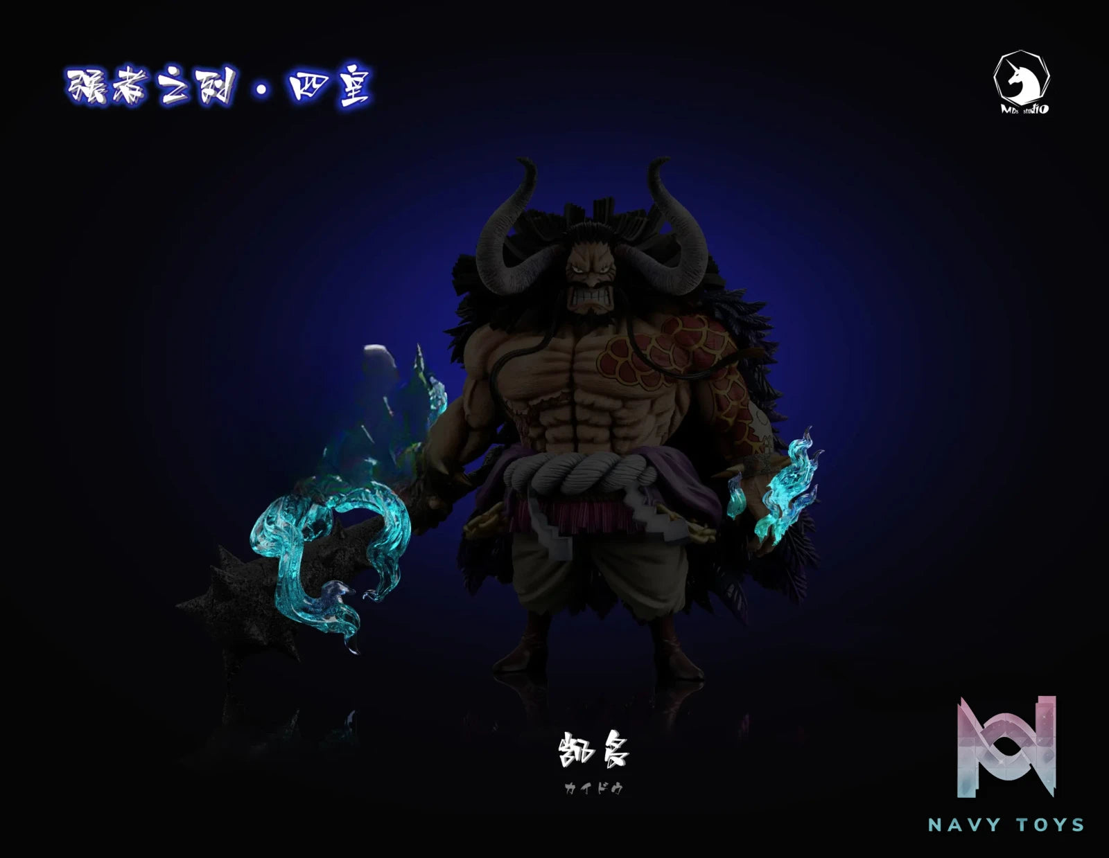 MDS Studio – Kaido Human Form One Piece