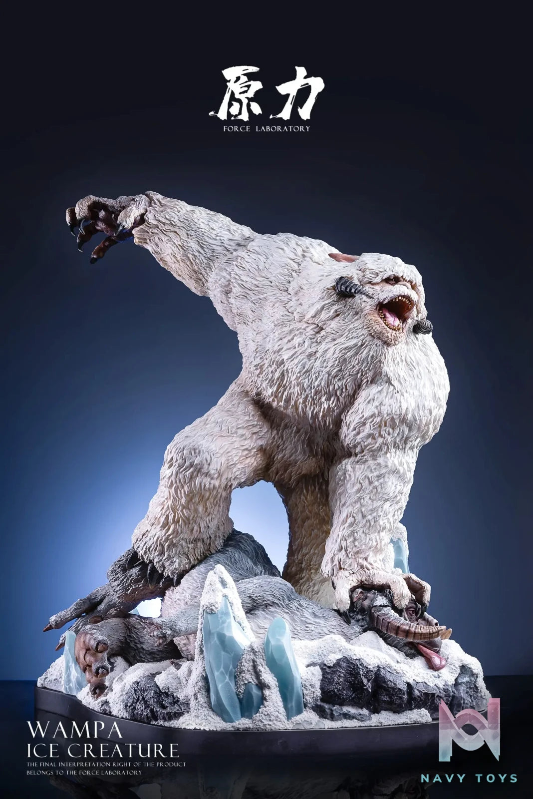 Force Studio – Star Wars Wampa Ice Creature
