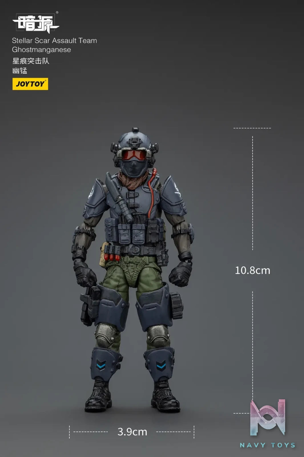JOYTOY – Stellar Scar Assault Team Gravelgold & Darksilicon & Titanite & Firesulfur & Ghostmanganese JT01871 JT01888 JT01895 JT01901 JT01918 (Licensed)