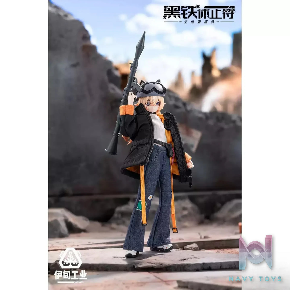 NEO EDEN TOYS – Eden Industry Rest in Iron Note Series Vol. 1 Null Encounter Articulated Figure (Licensed)