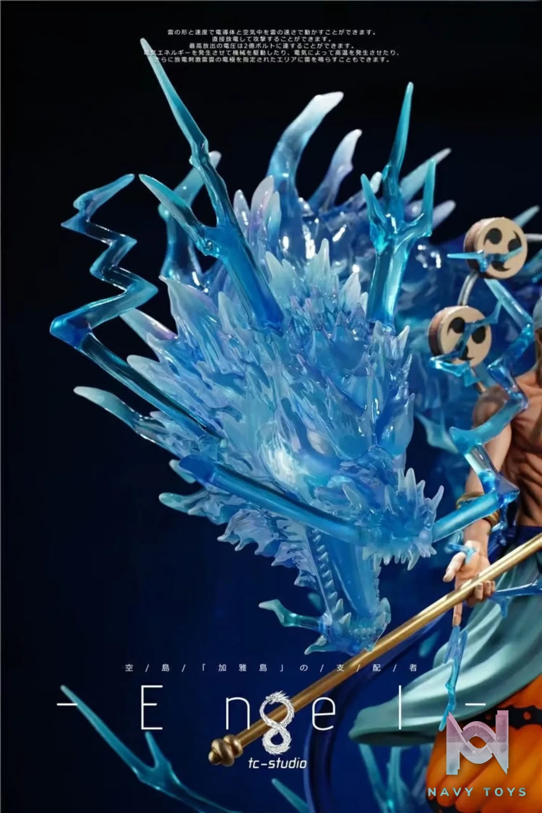 TC Studio – One Piece Enel