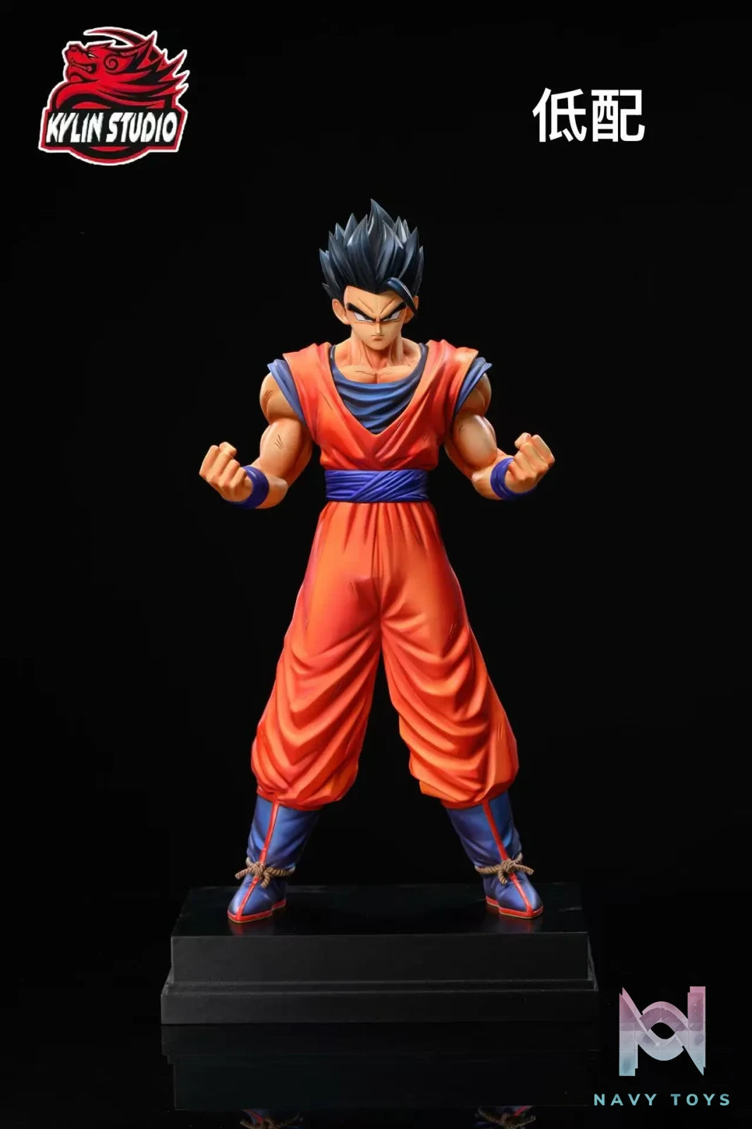Kylin Studio – Son Gohan Dragon Ball