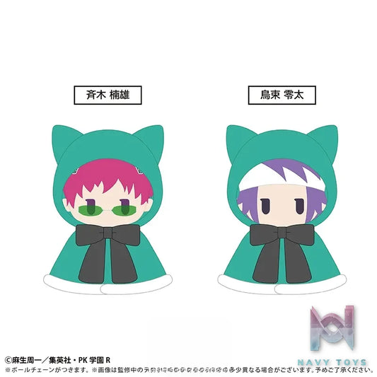 TAPIOCA – The Disastrous Life of Saiki K. Cape Plush Vol. 1 X Vol. 2 (Licensed)